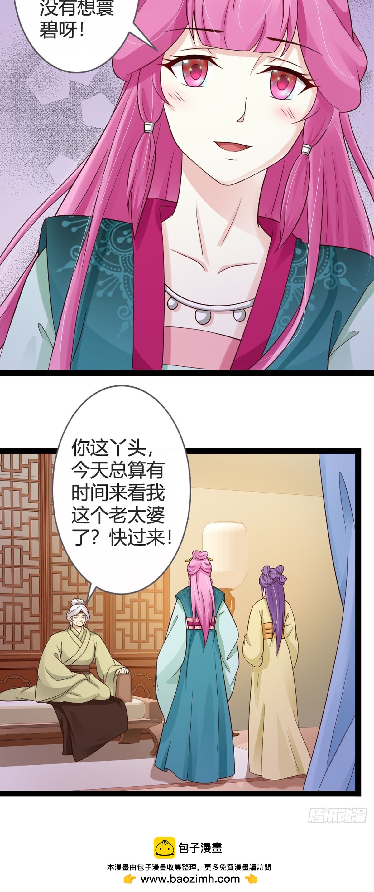 第37话-第39话
