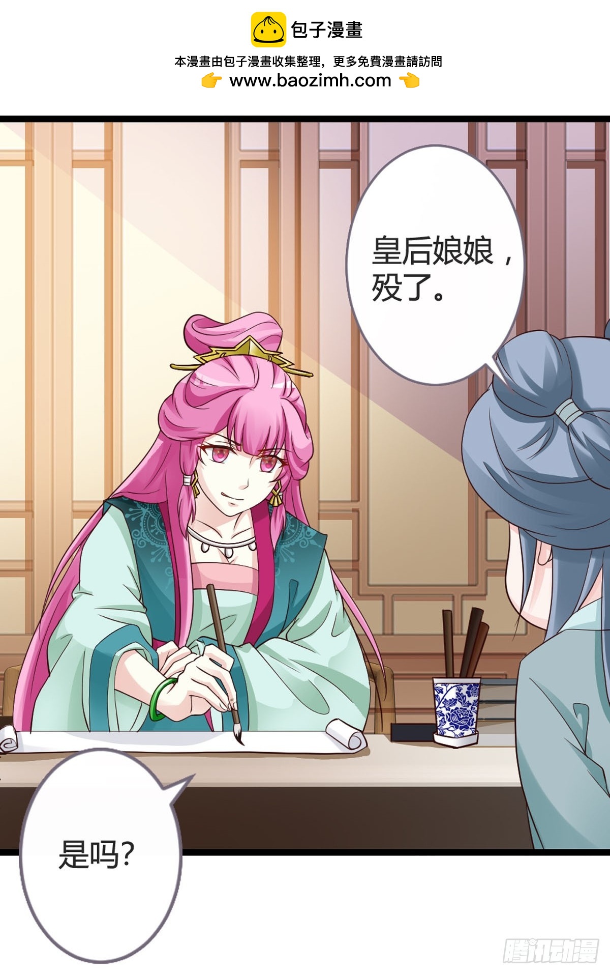 第37话-第39话