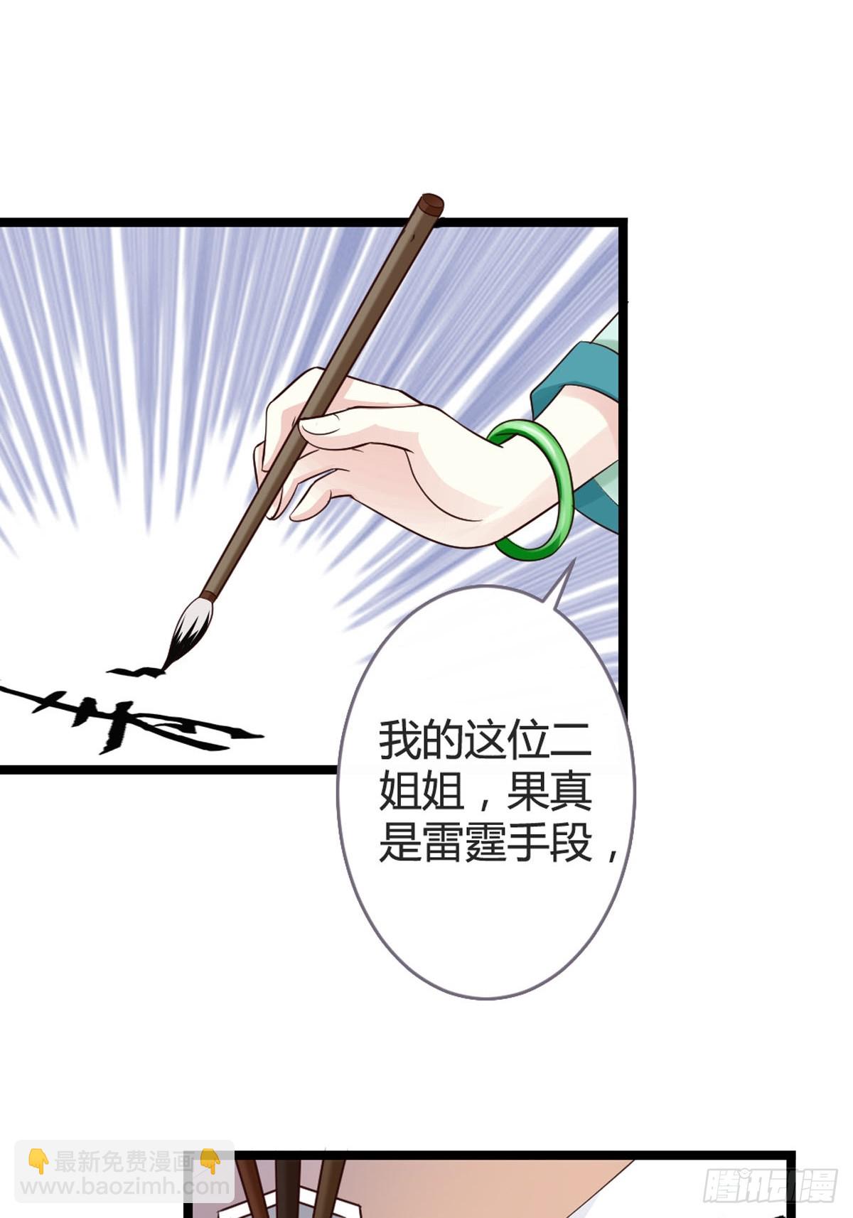 第37话-第39话