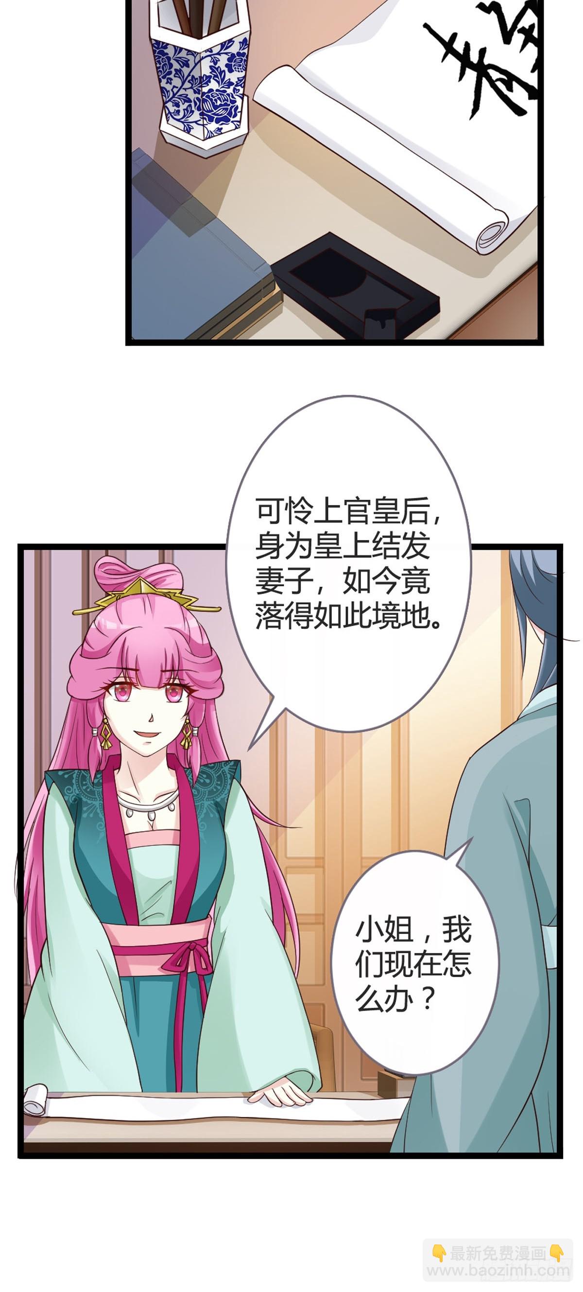 第37话-第39话