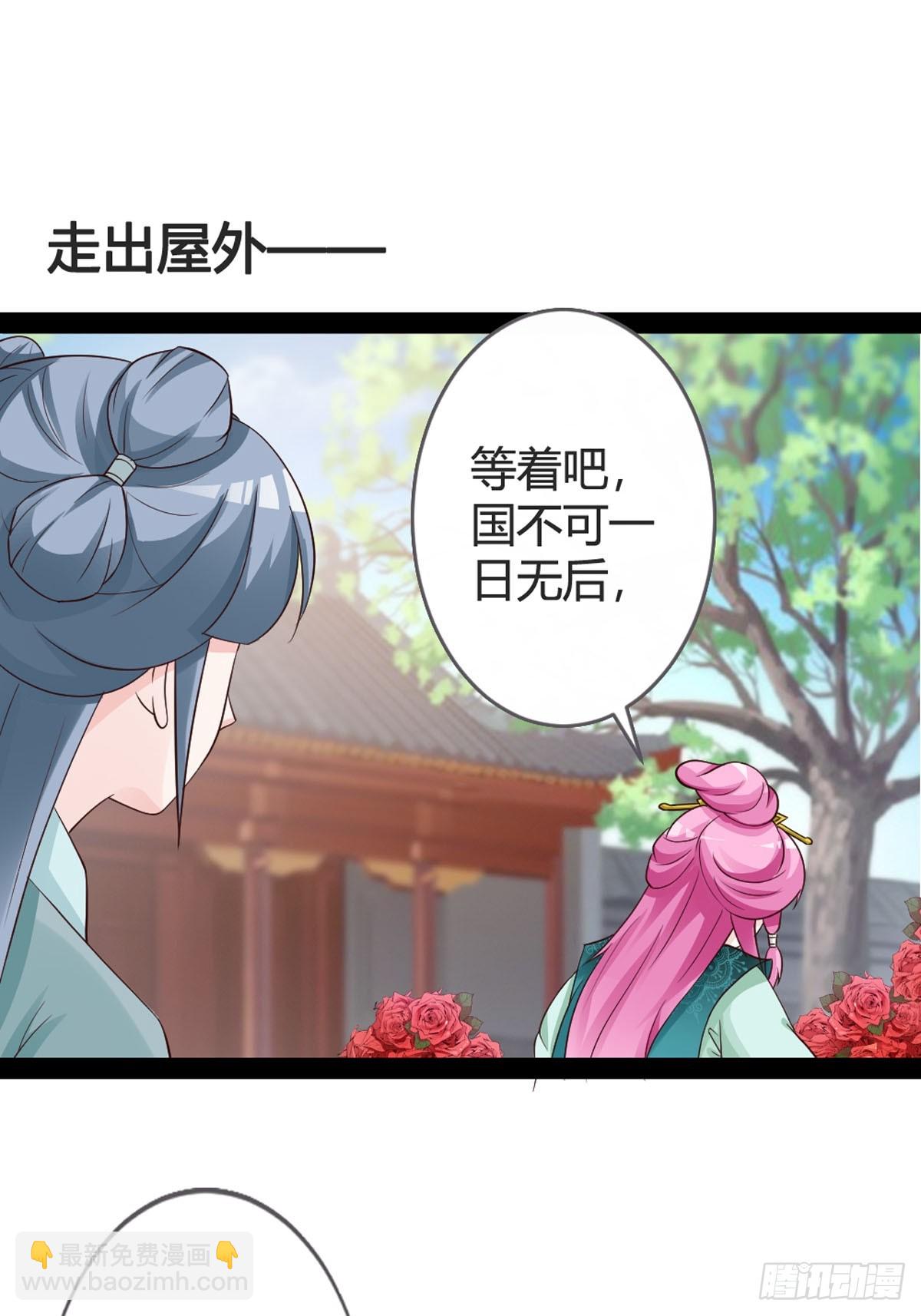 第37话-第39话