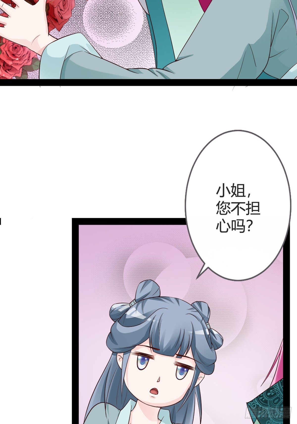 第37话-第39话