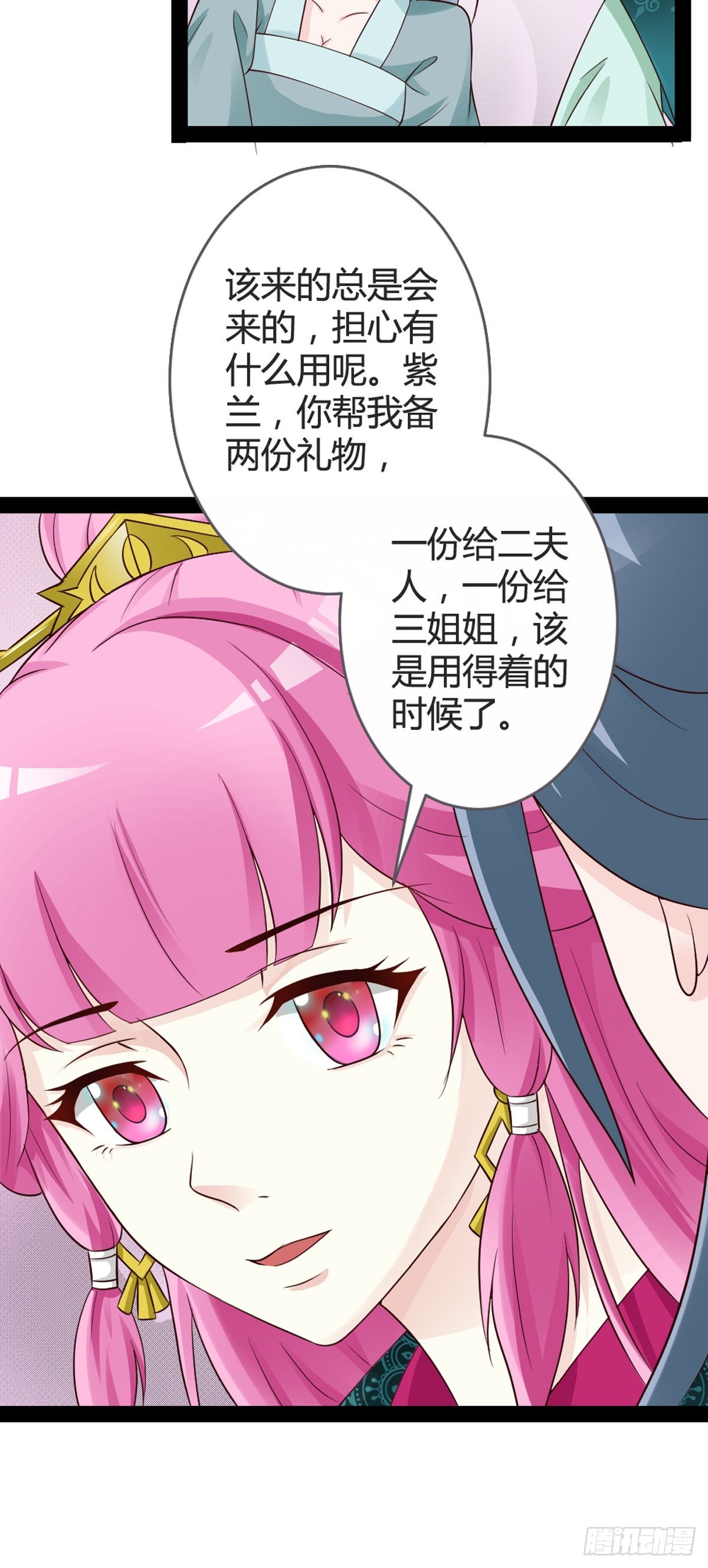第37话-第39话