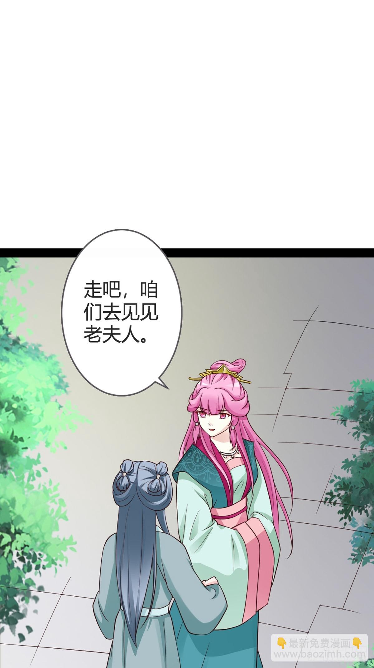 第37话-第39话
