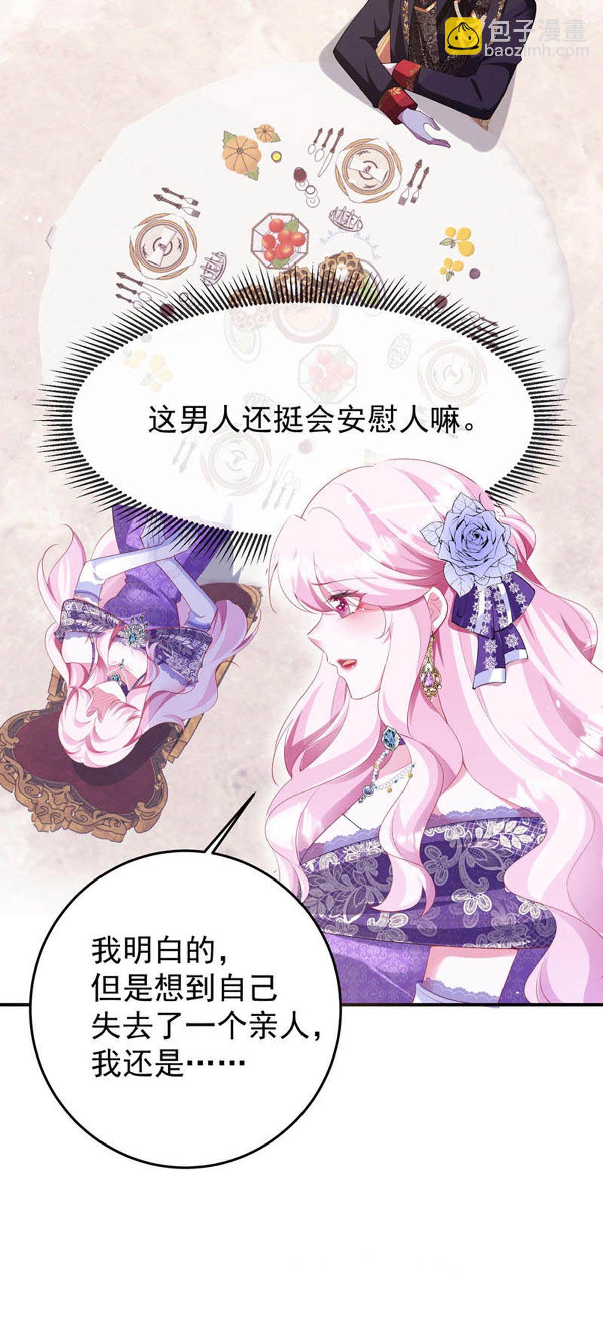 第3话-第5话