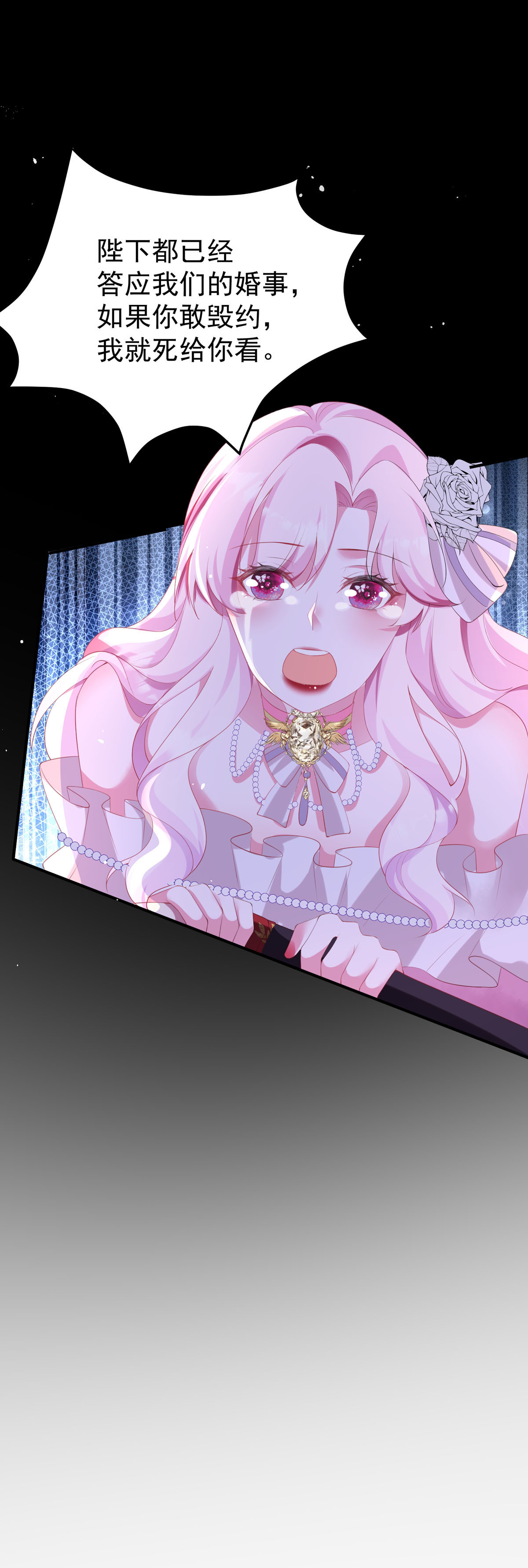 第3话-第5话