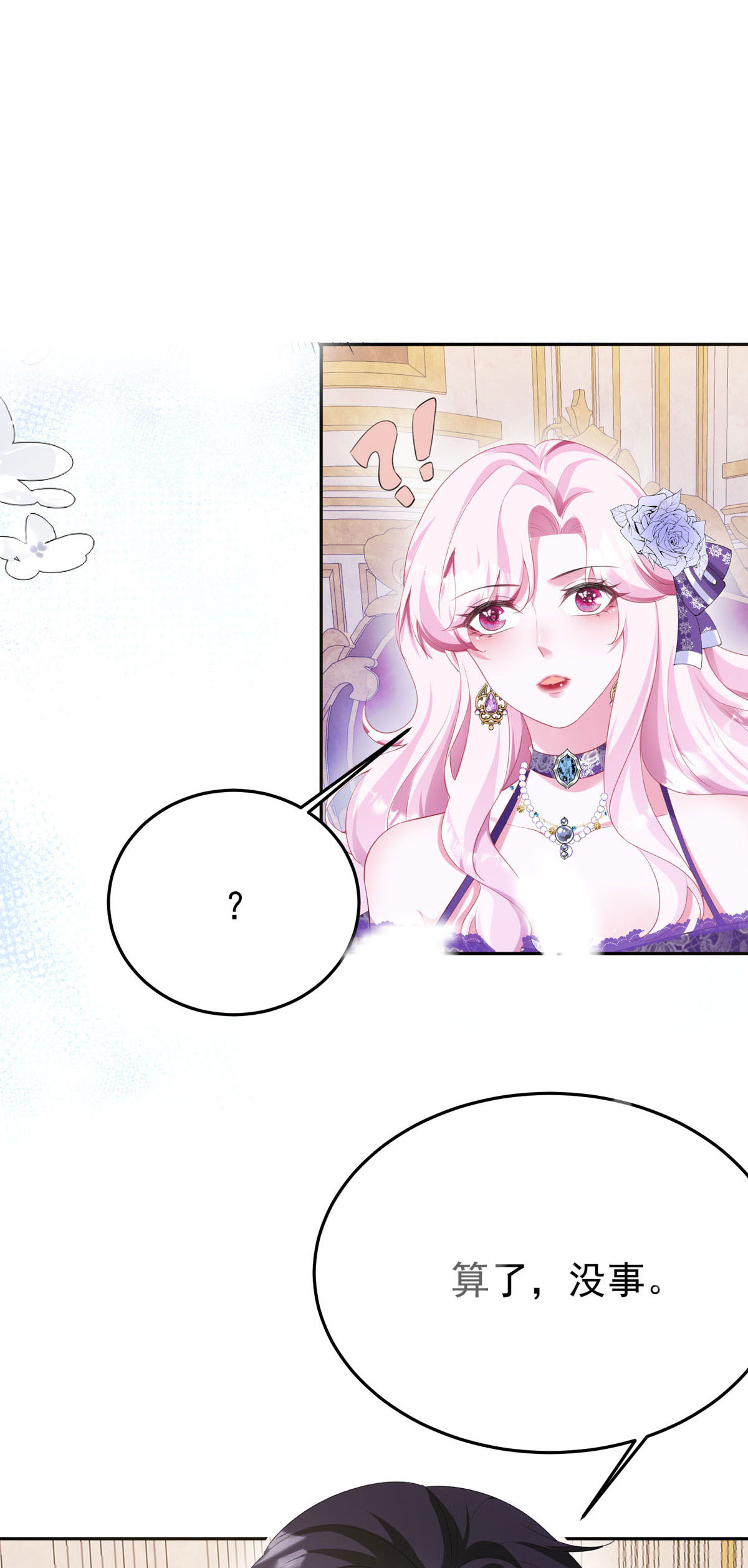 第3话-第5话