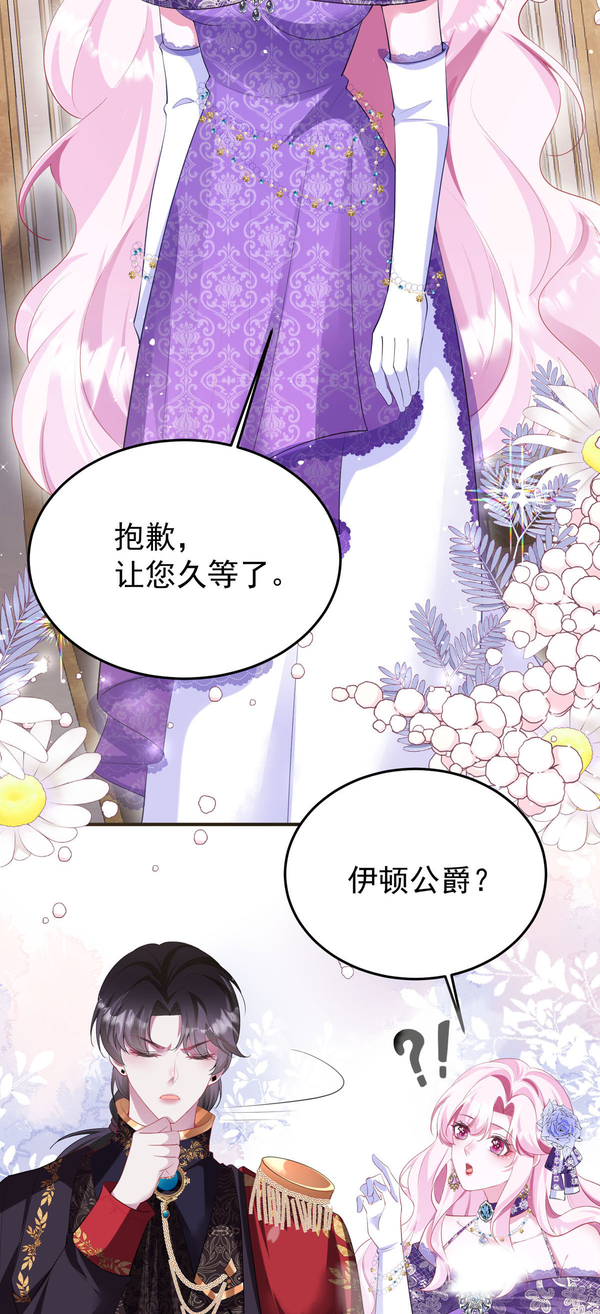 第3话-第5话