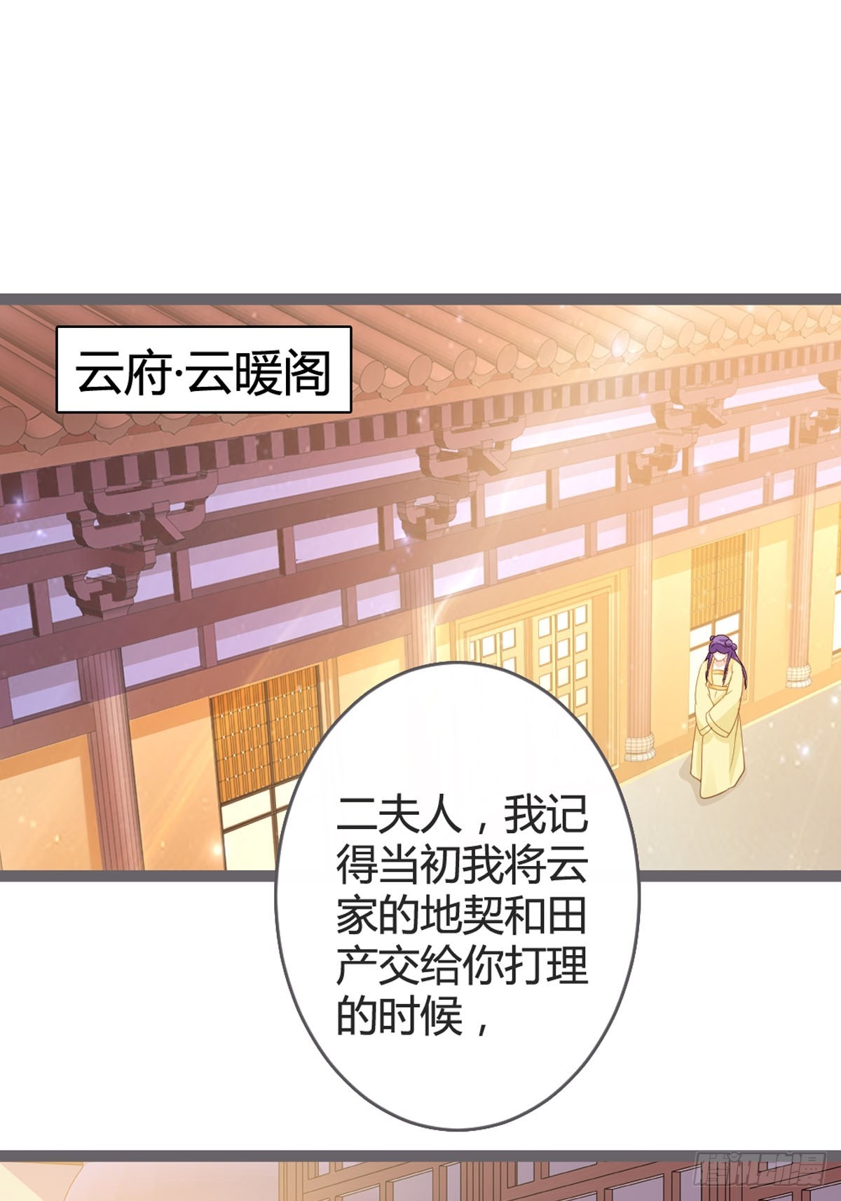 第39话-第41话