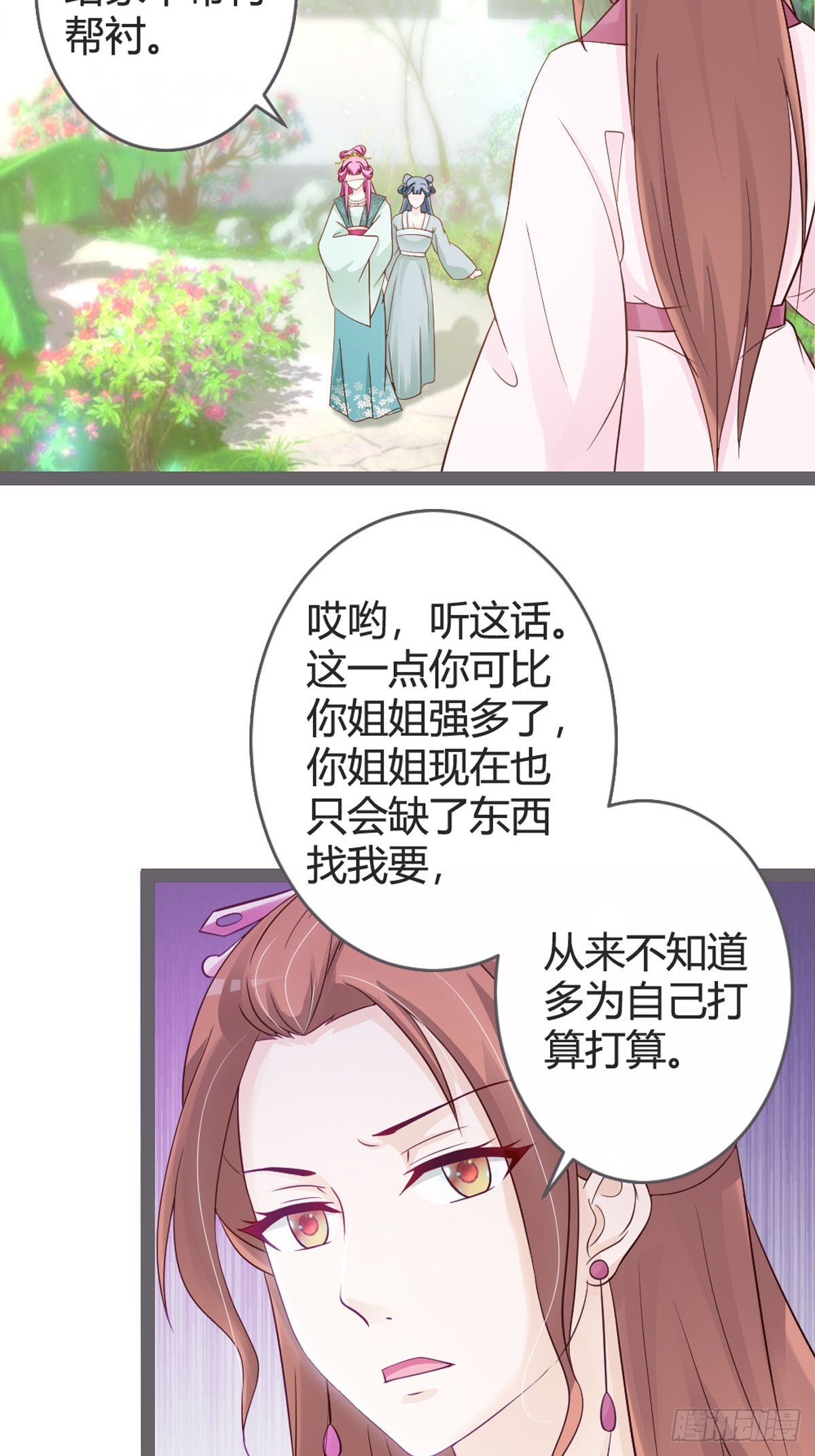 第39话-第41话