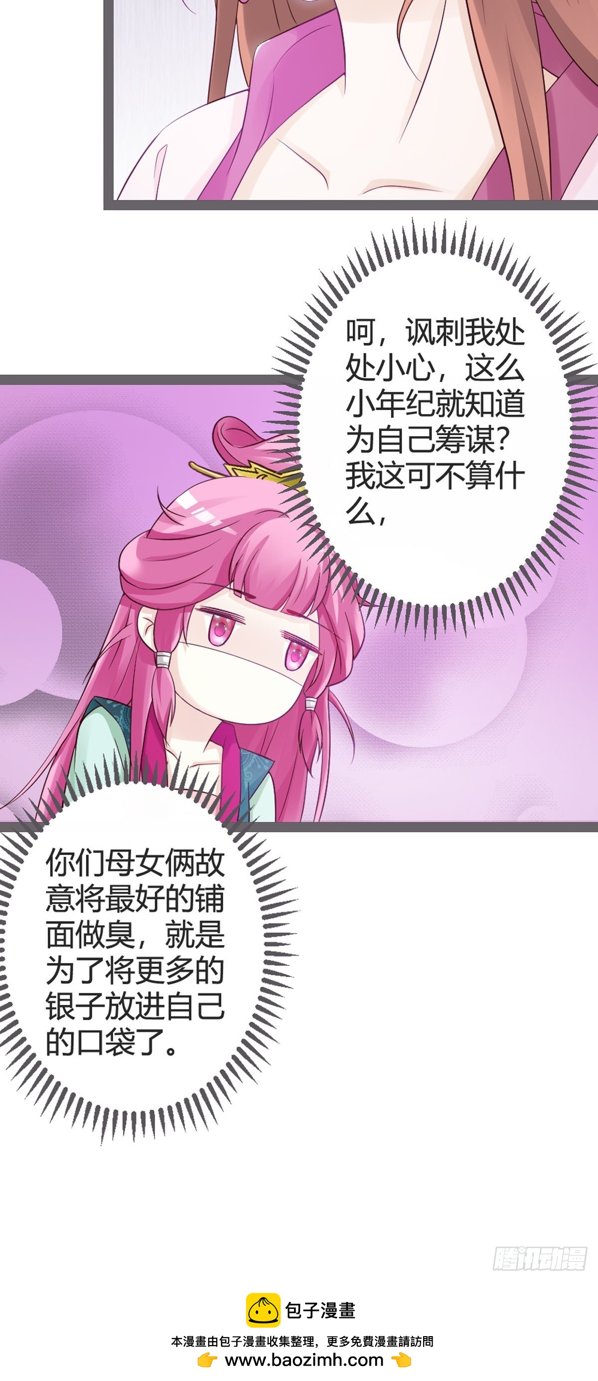 第39话-第41话
