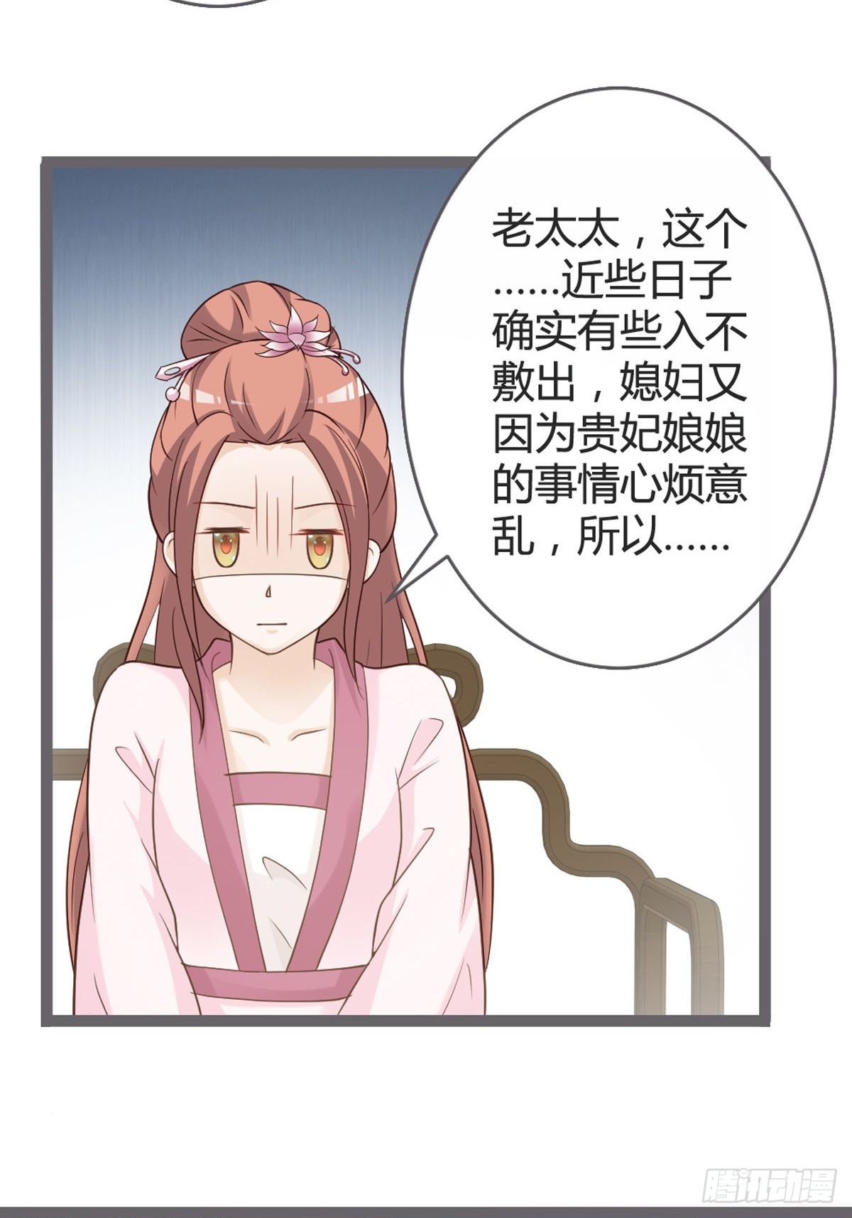 第39话-第41话