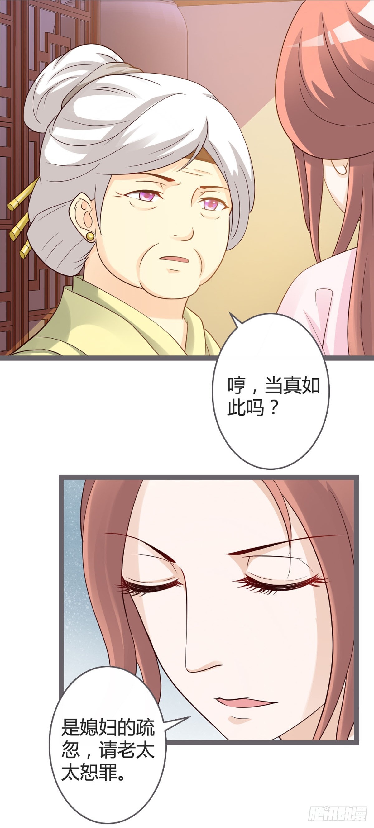 第39话-第41话