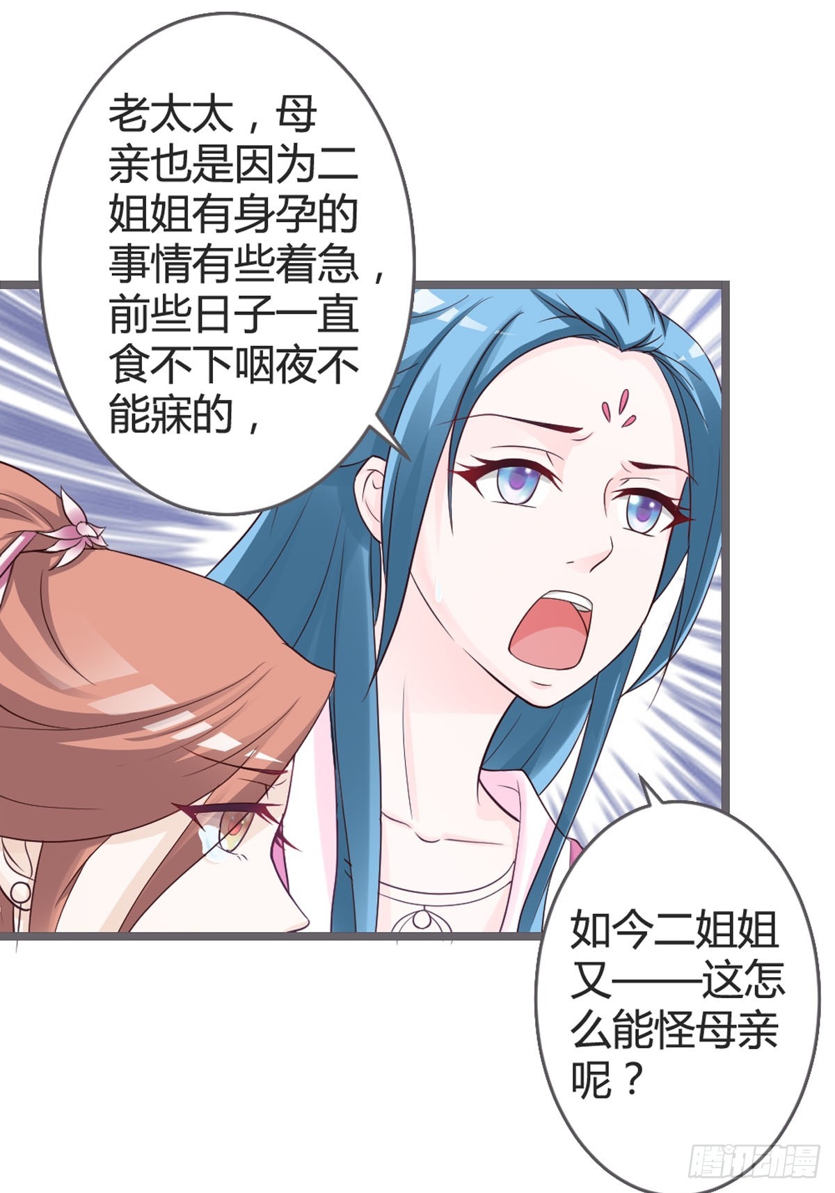 第39话-第41话