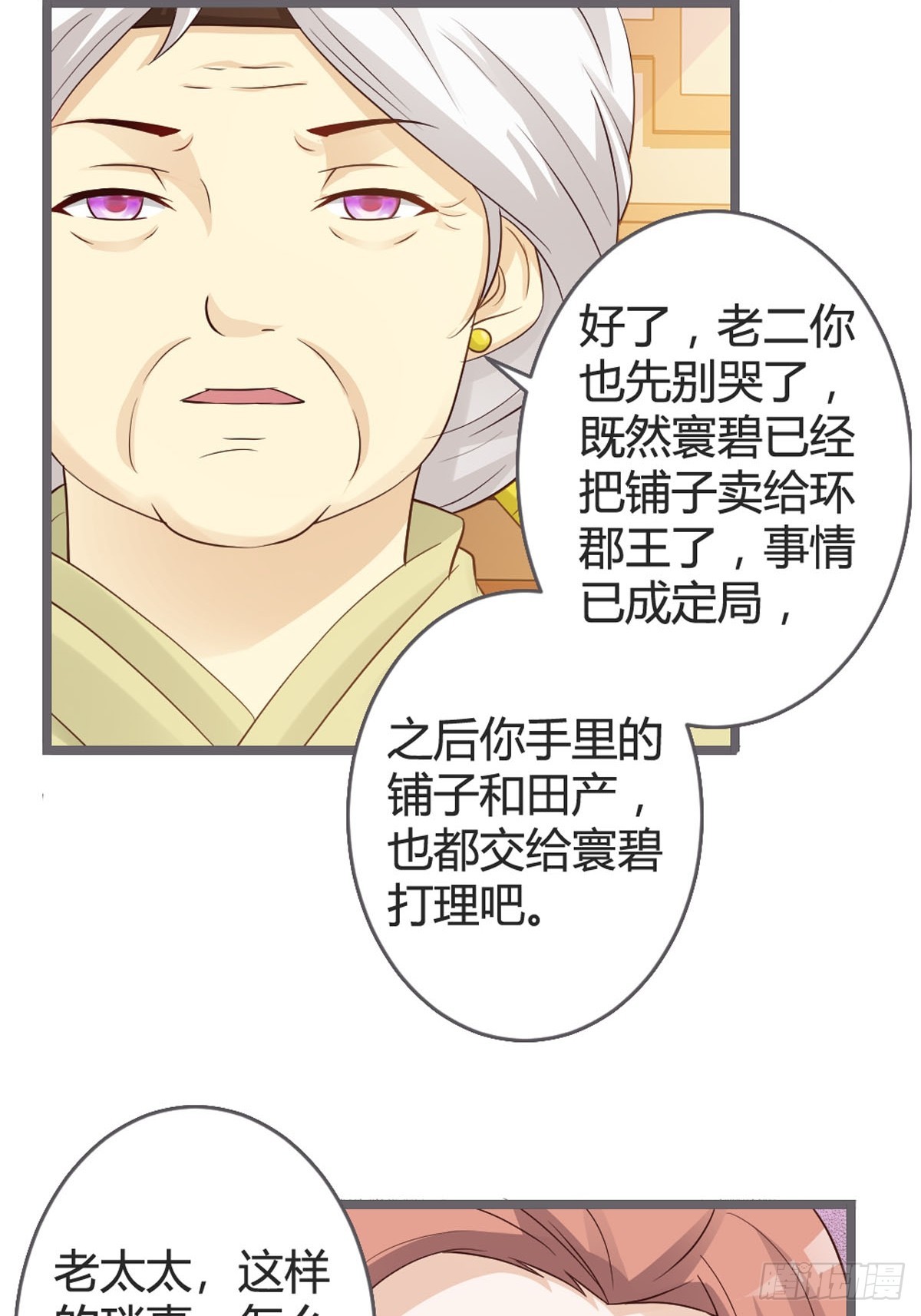 第39话-第41话