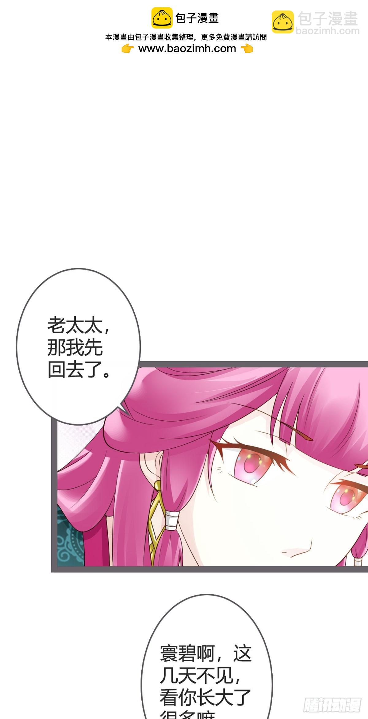 第39话-第41话