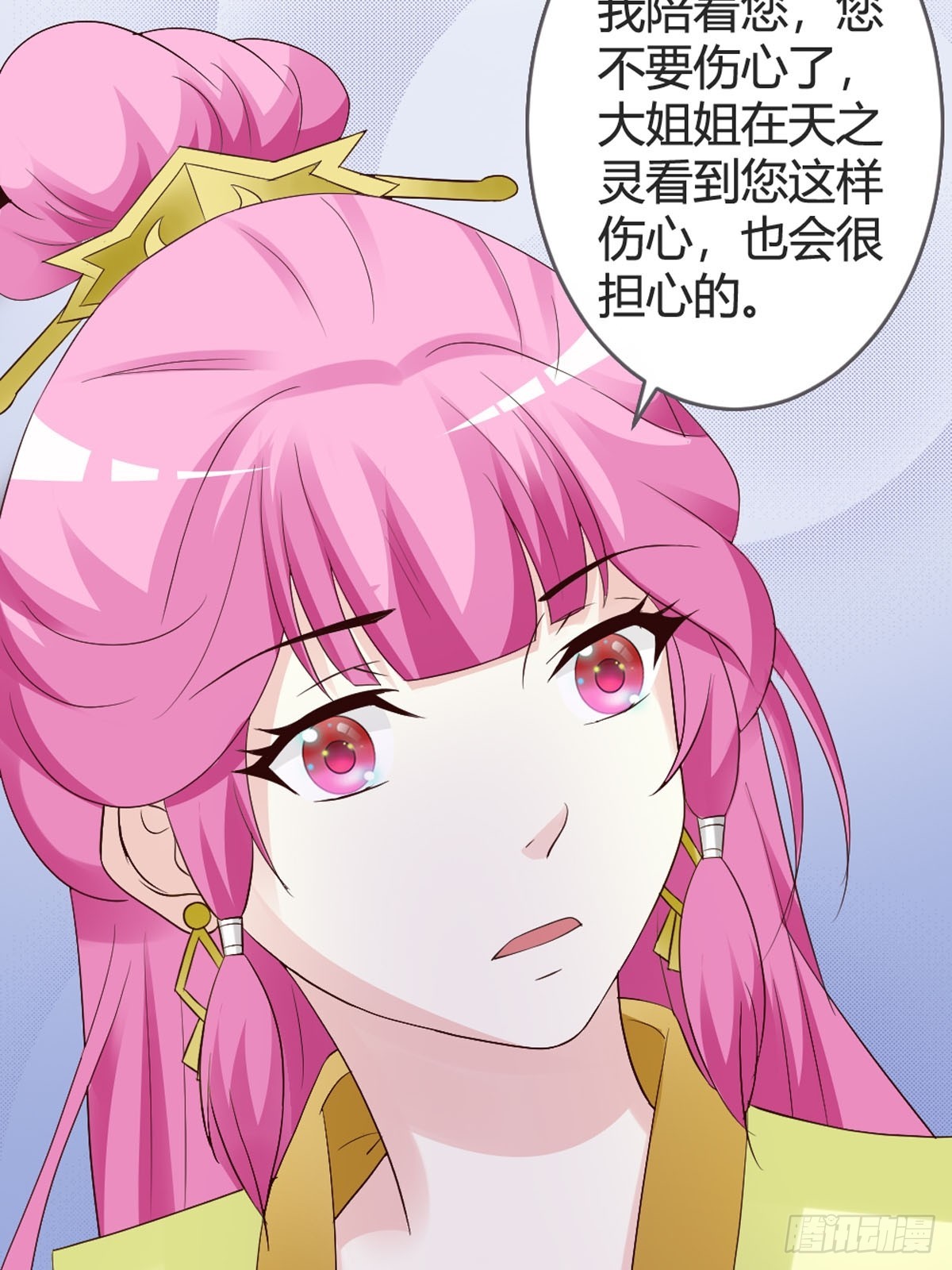 第41话-第43话