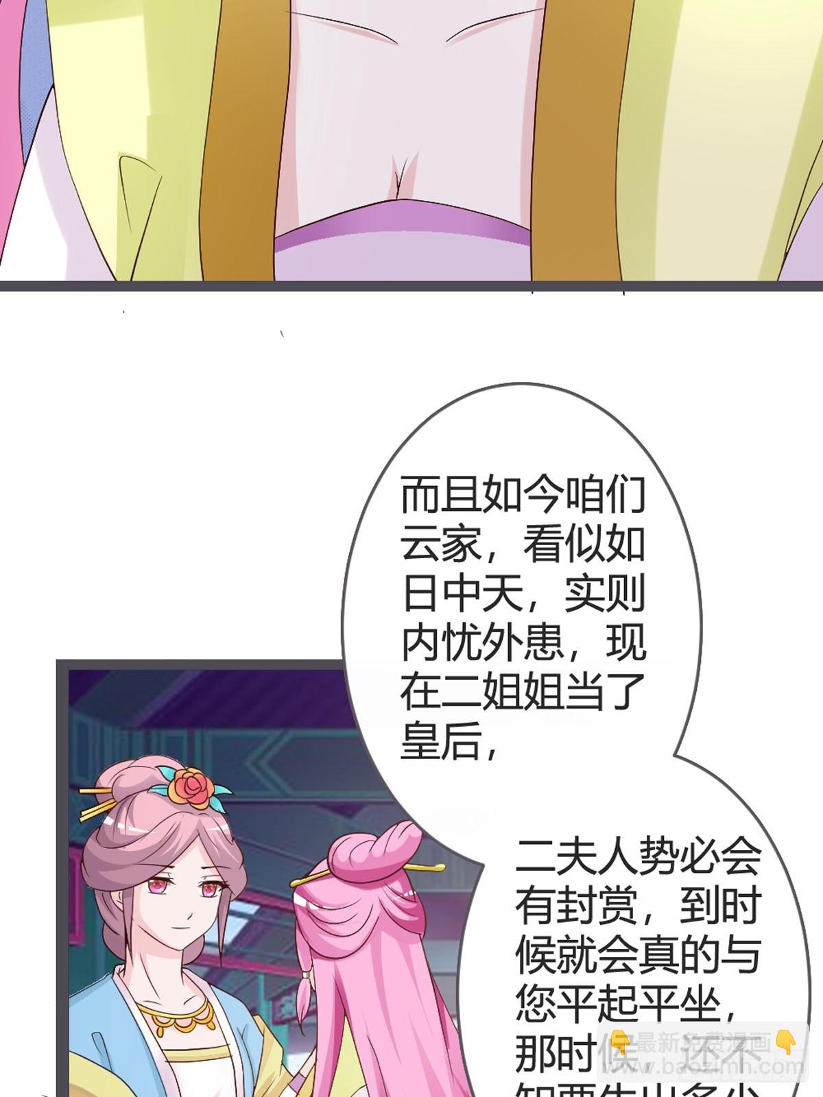 第41话-第43话
