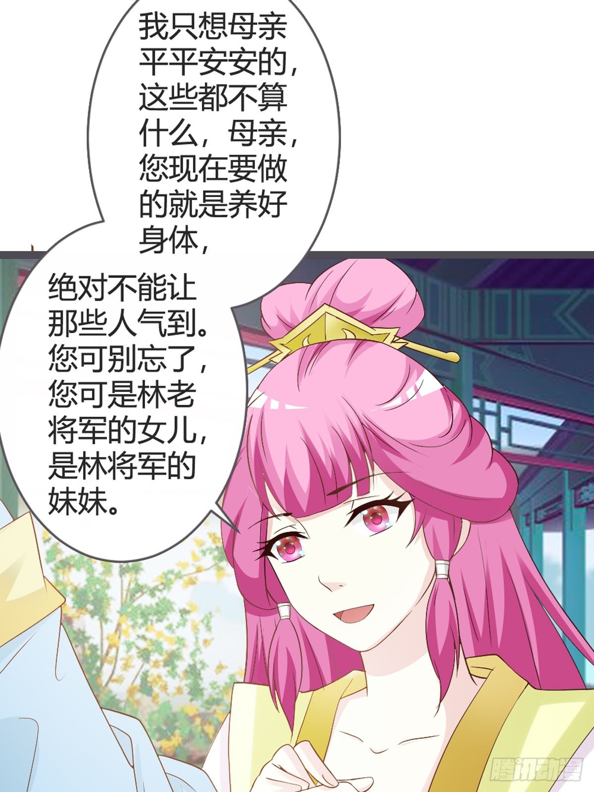 第41话-第43话