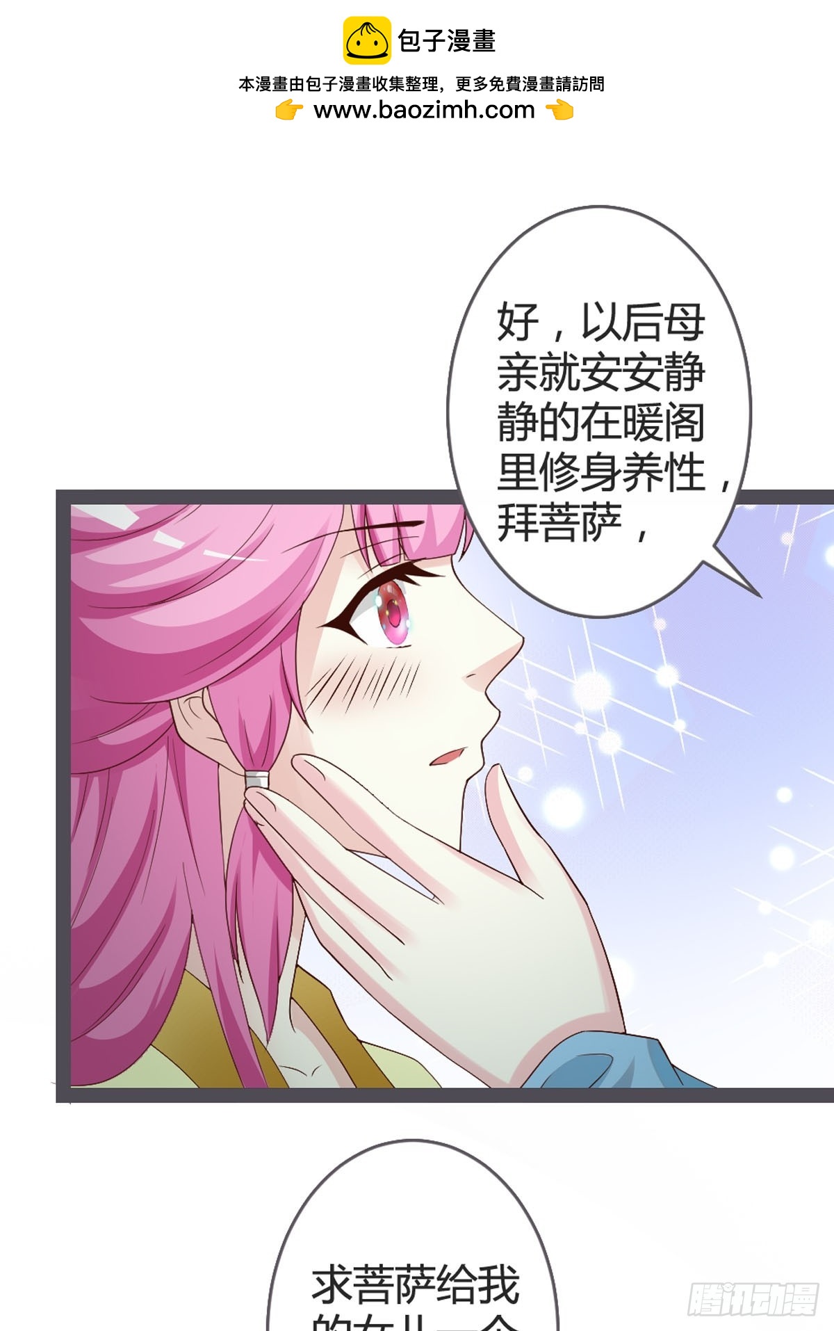 第41话-第43话