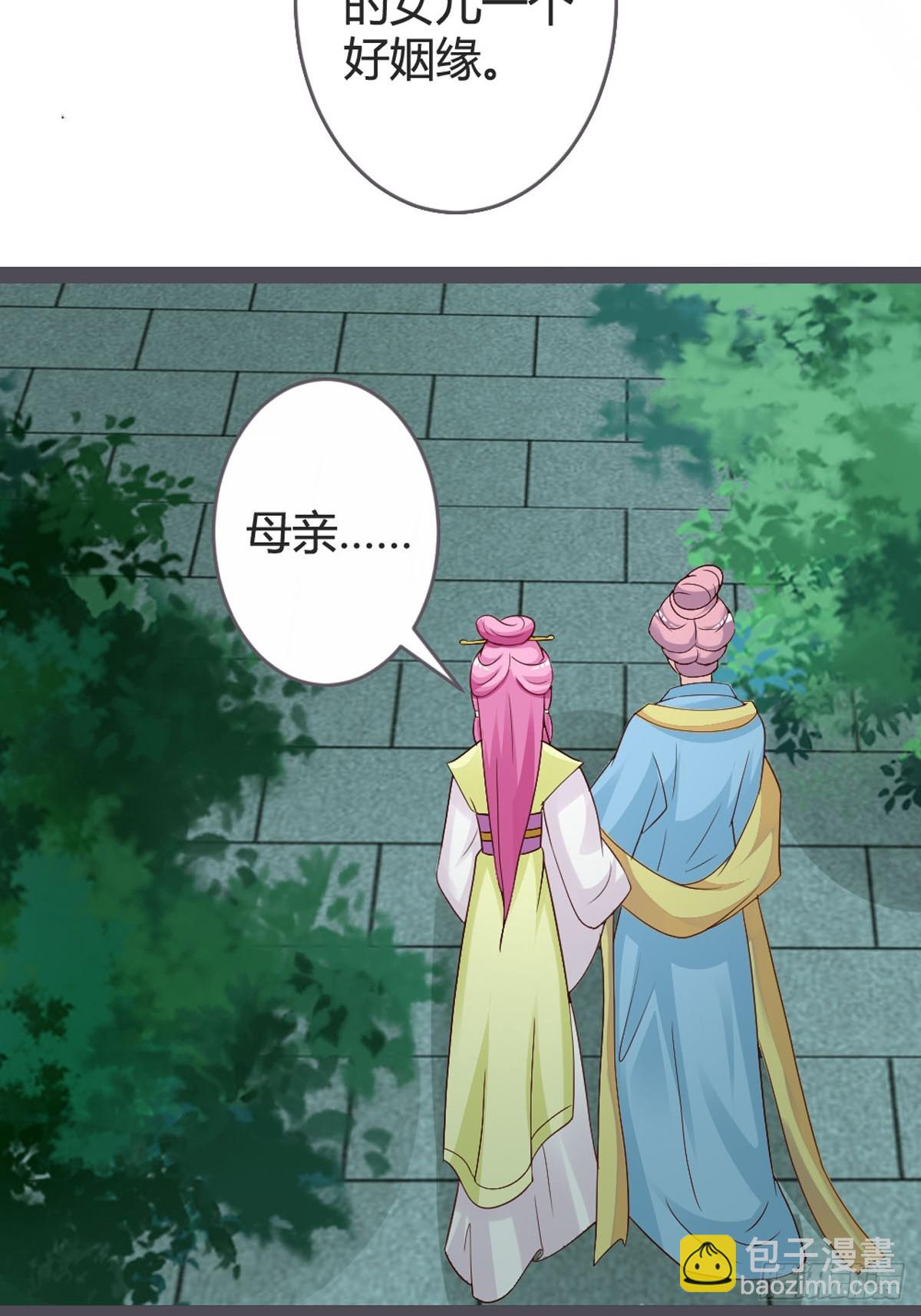 第41话-第43话