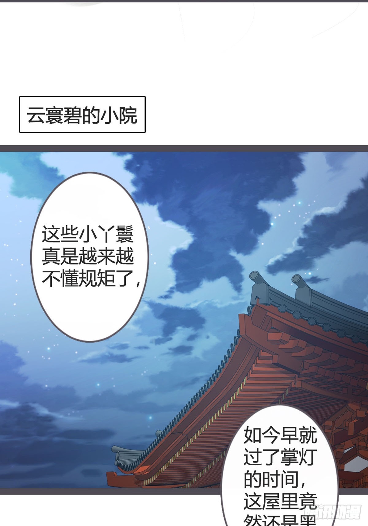 第41话-第43话