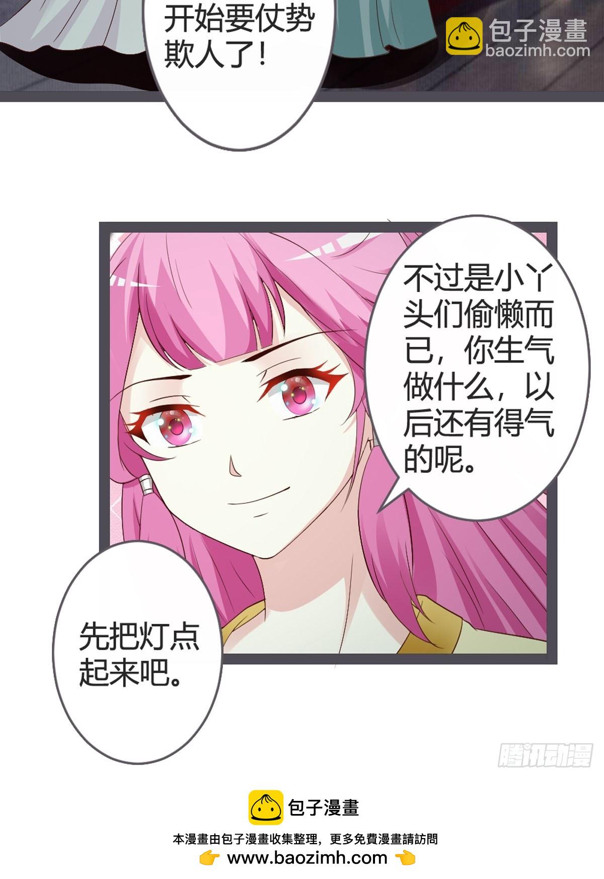 第41话-第43话