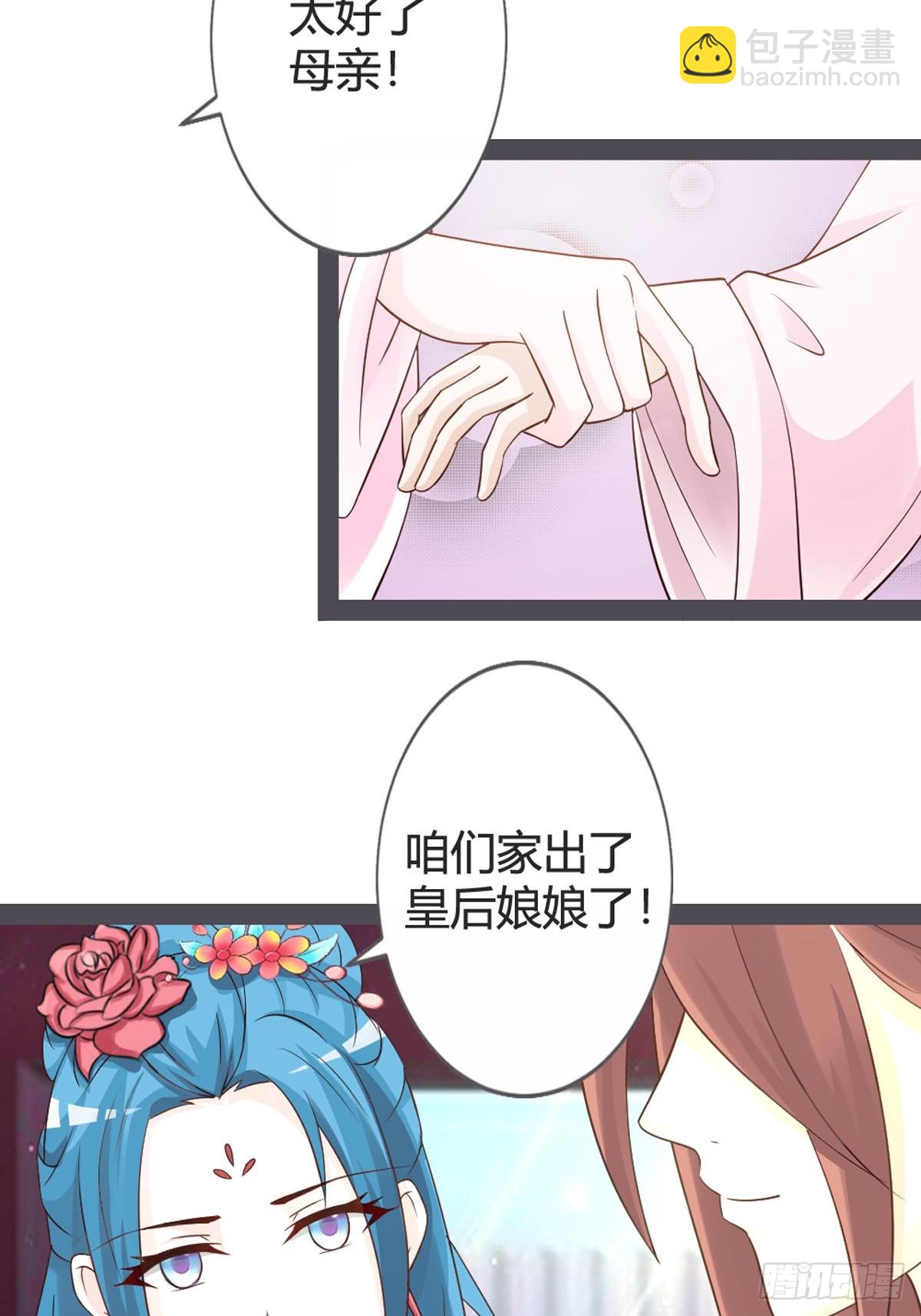 第41话-第43话