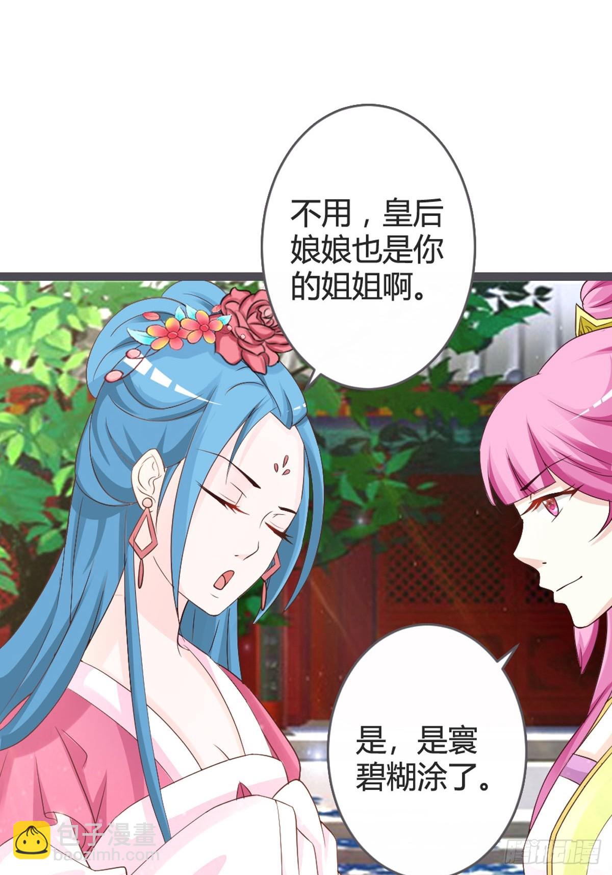 第41话-第43话