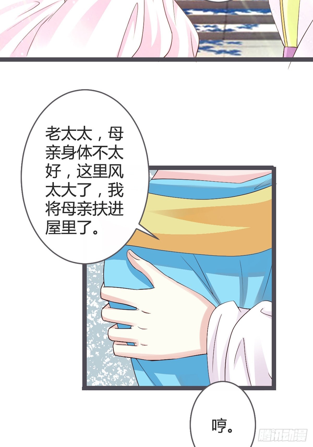 第41话-第43话