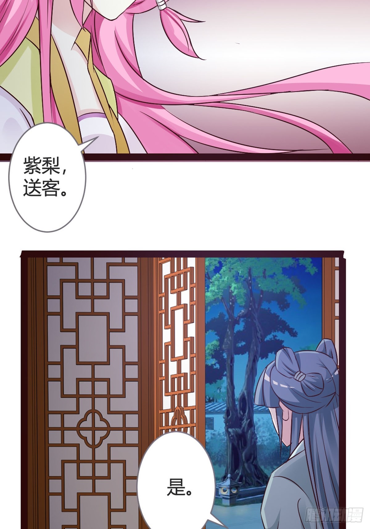 第43话-第45话