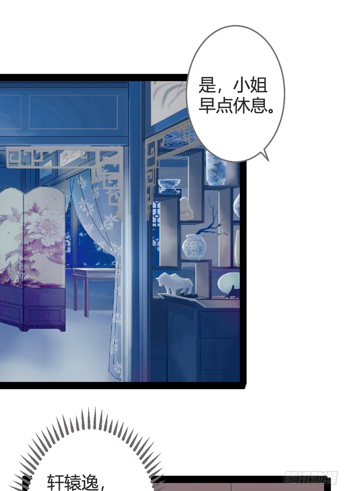 第43话-第45话