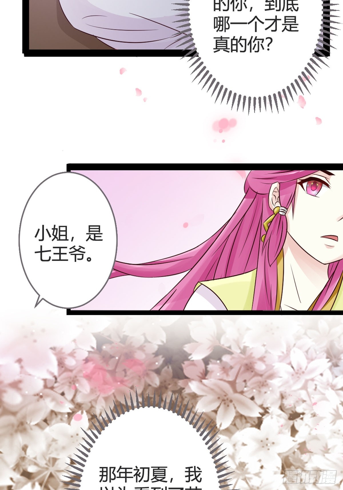 第43话-第45话