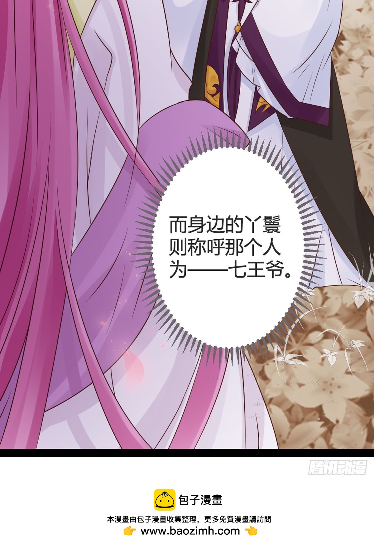 第43话-第45话