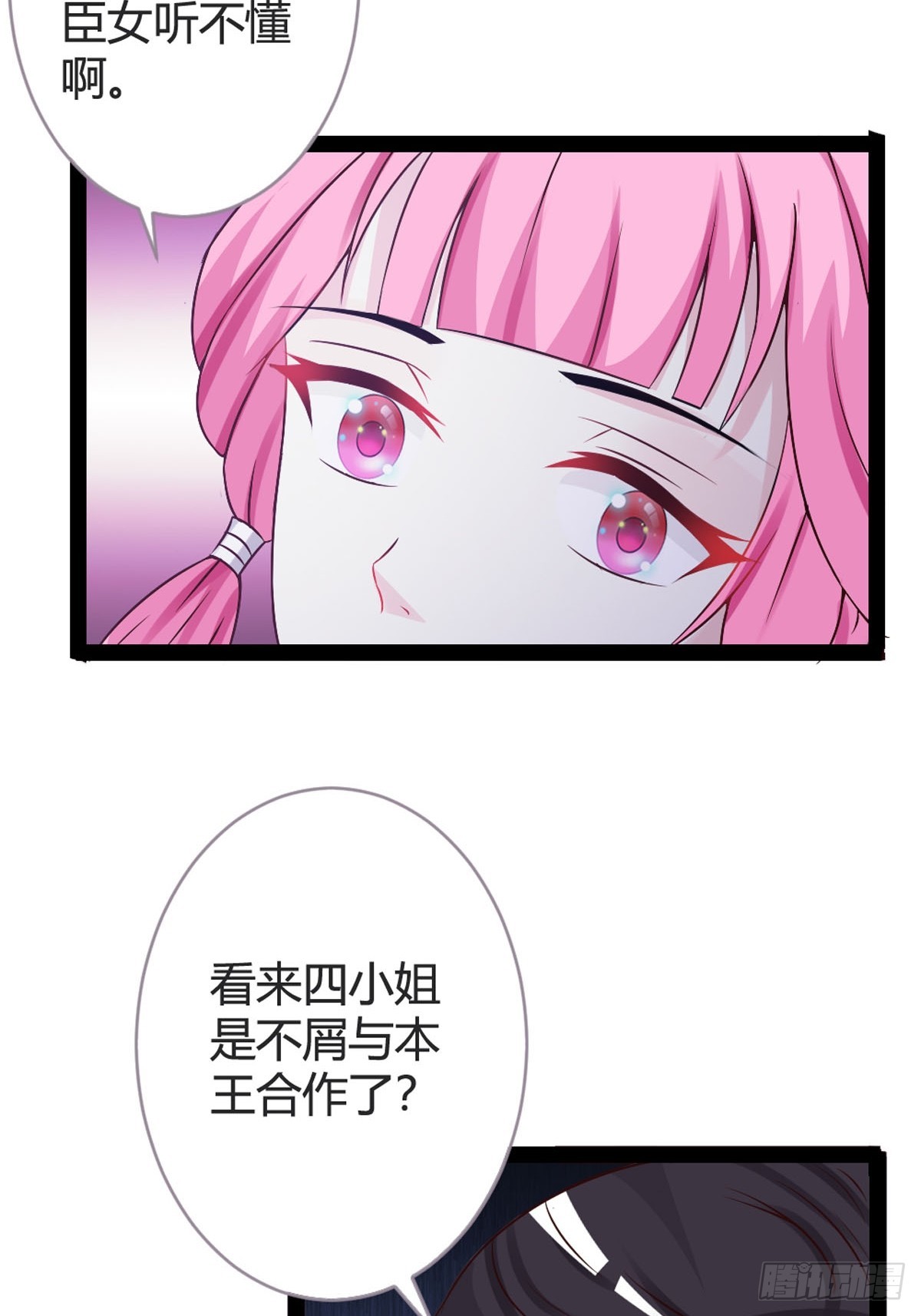 第43话-第45话