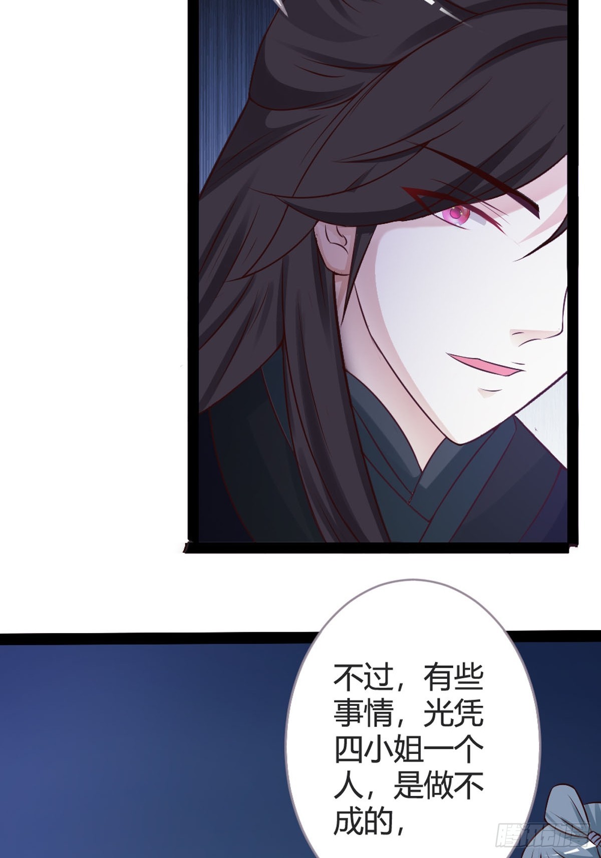 第43话-第45话