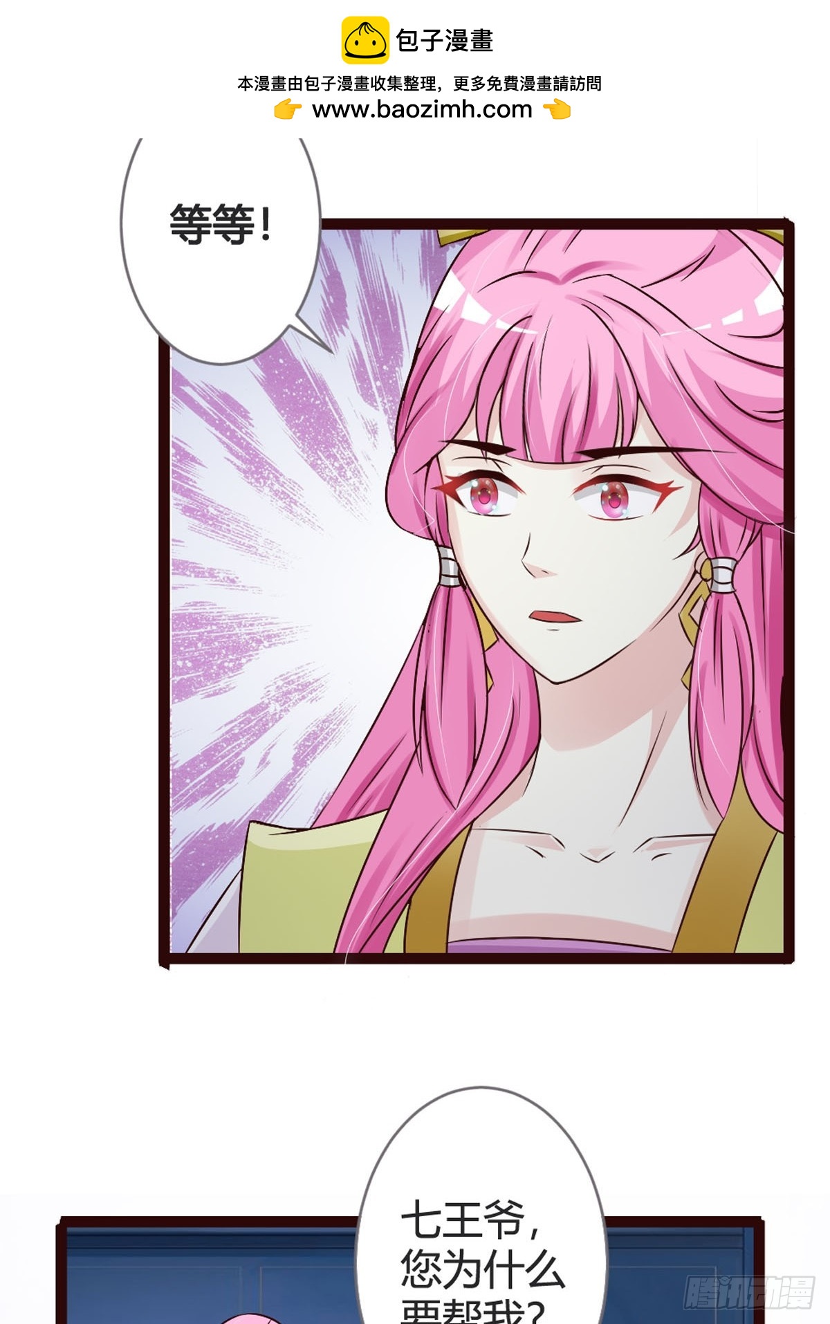 第43话-第45话