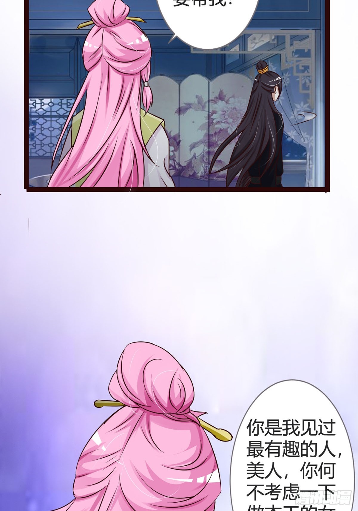 第43话-第45话