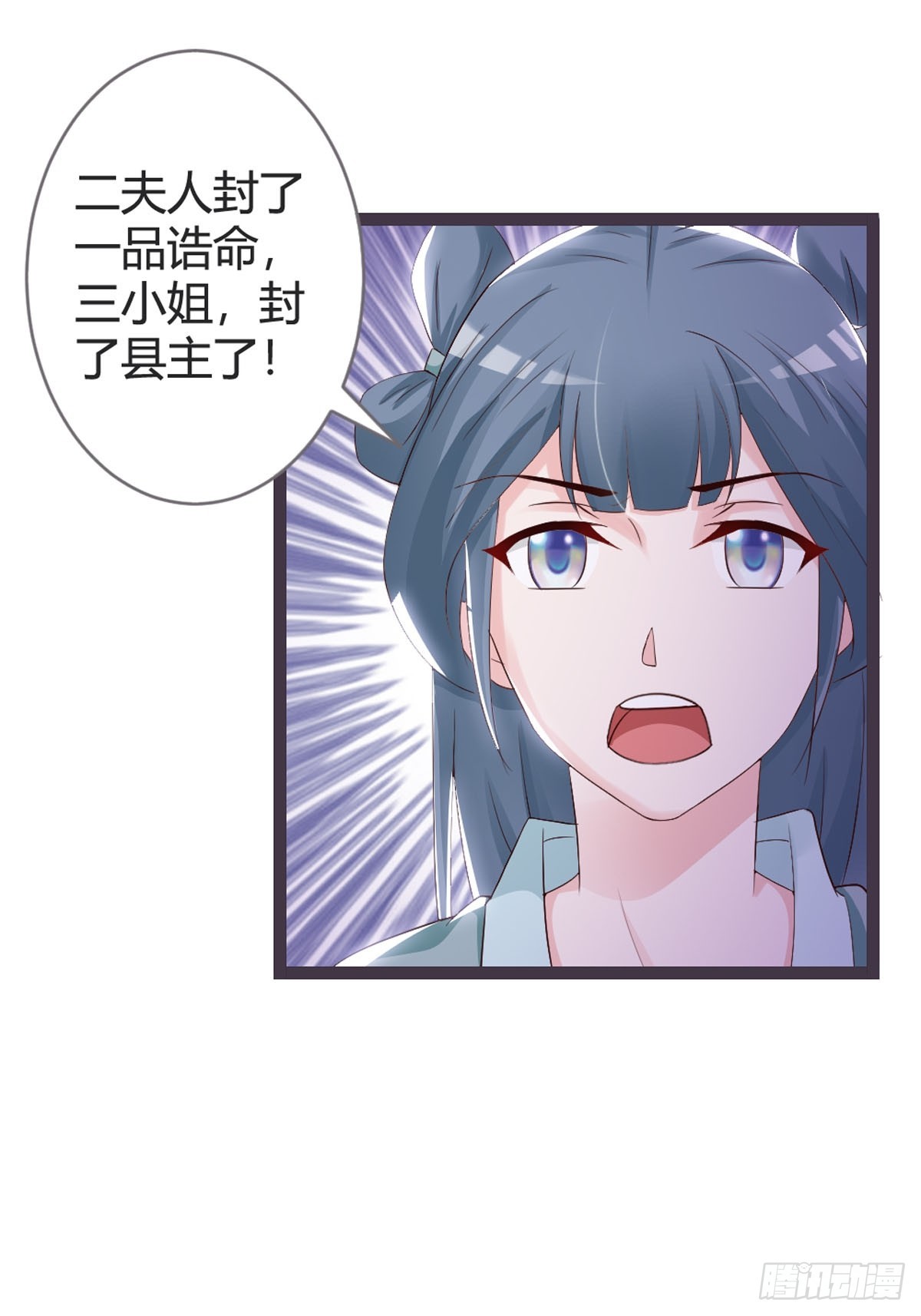 第45话-第47话