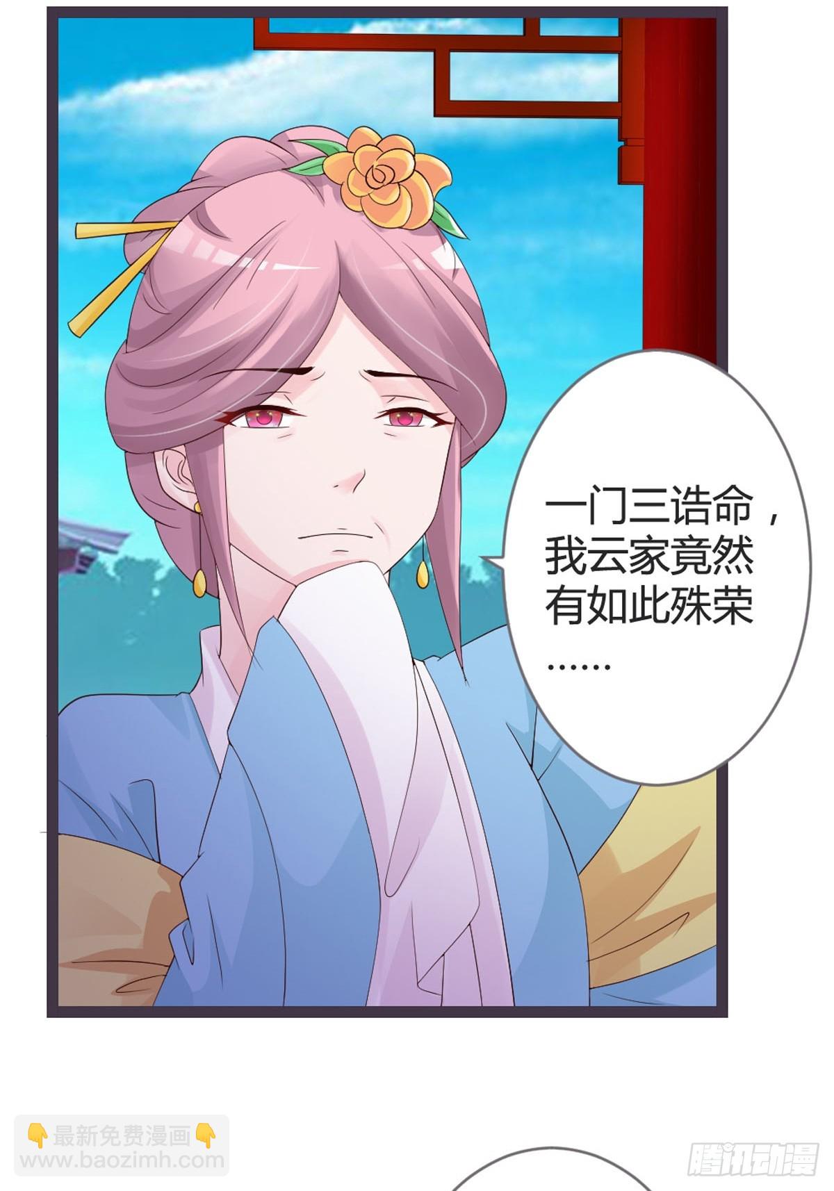 第45话-第47话