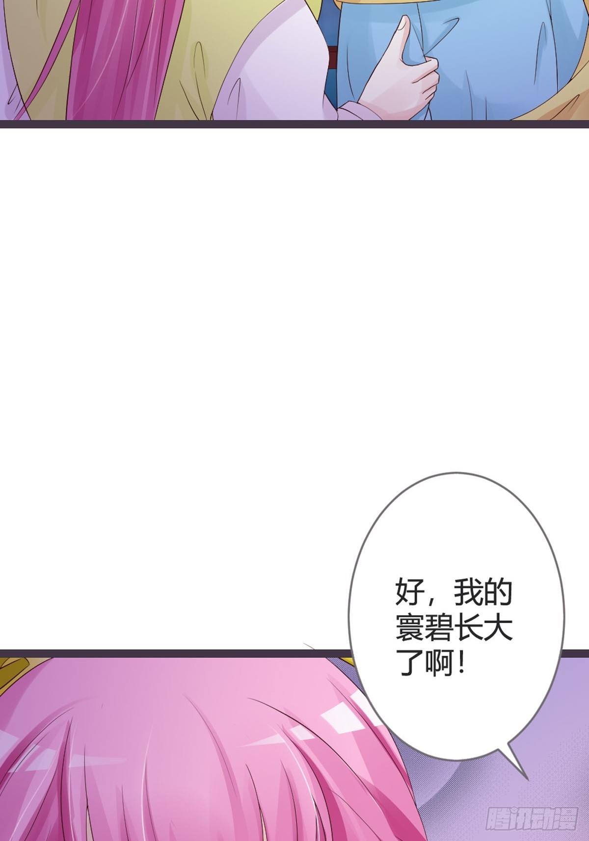 第45话-第47话