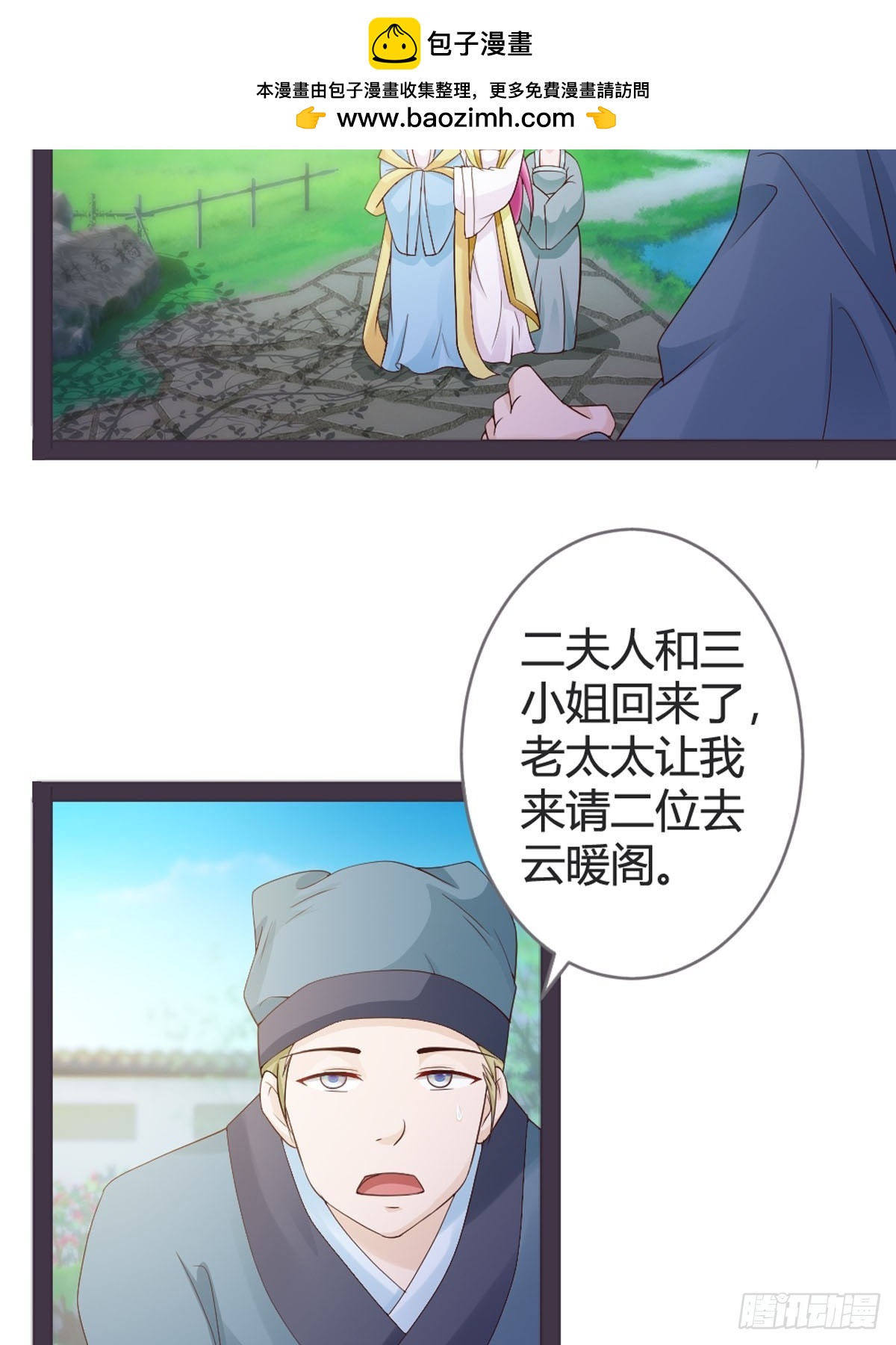 第45话-第47话