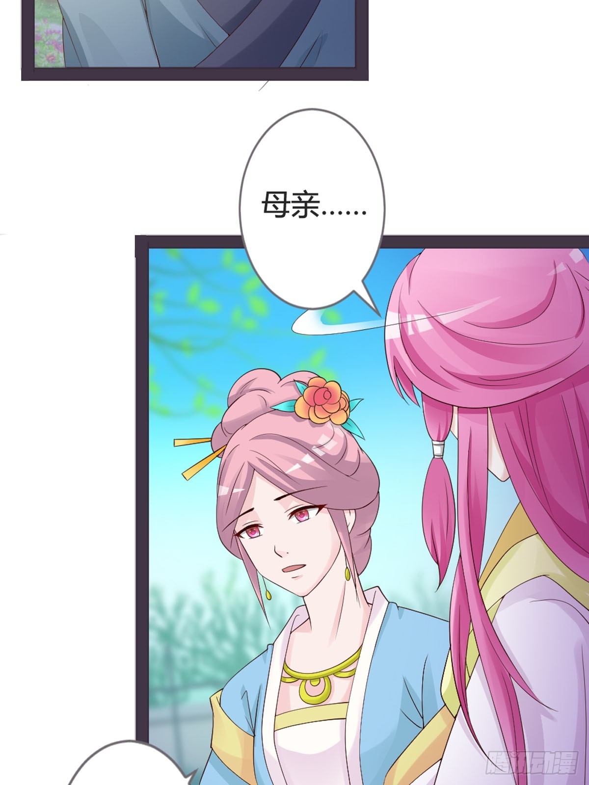第45话-第47话