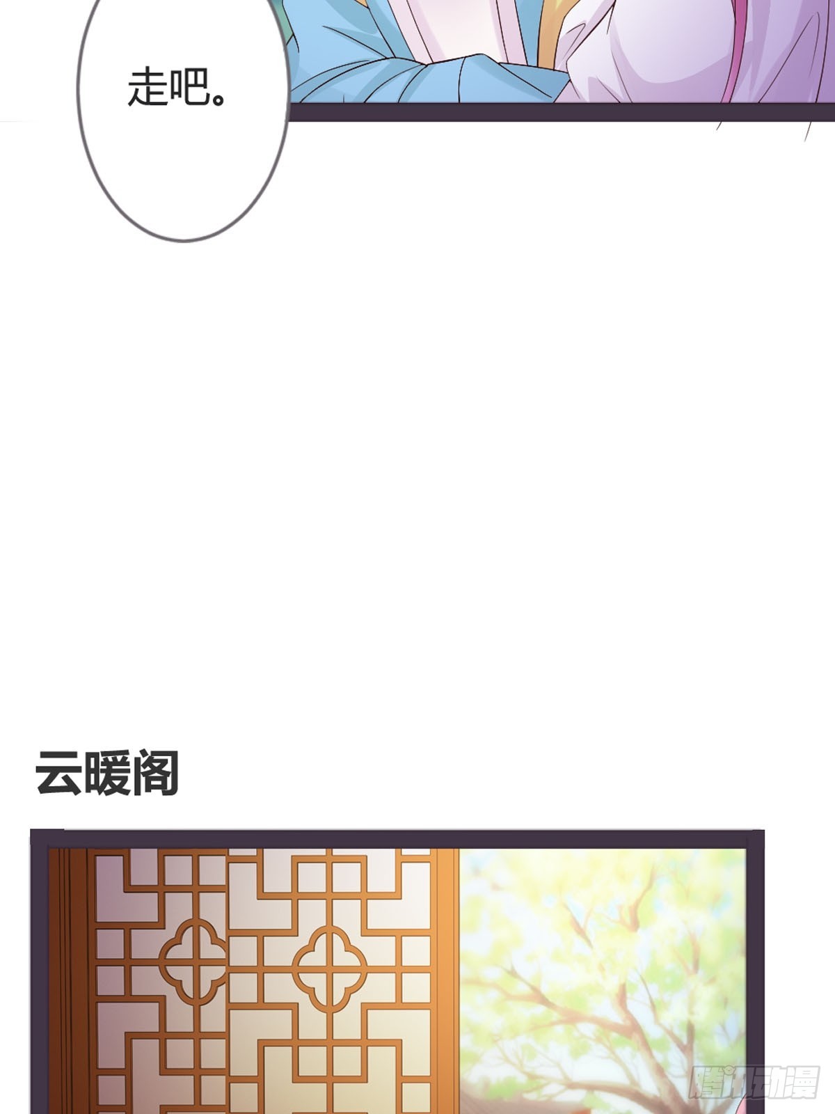 第45话-第47话