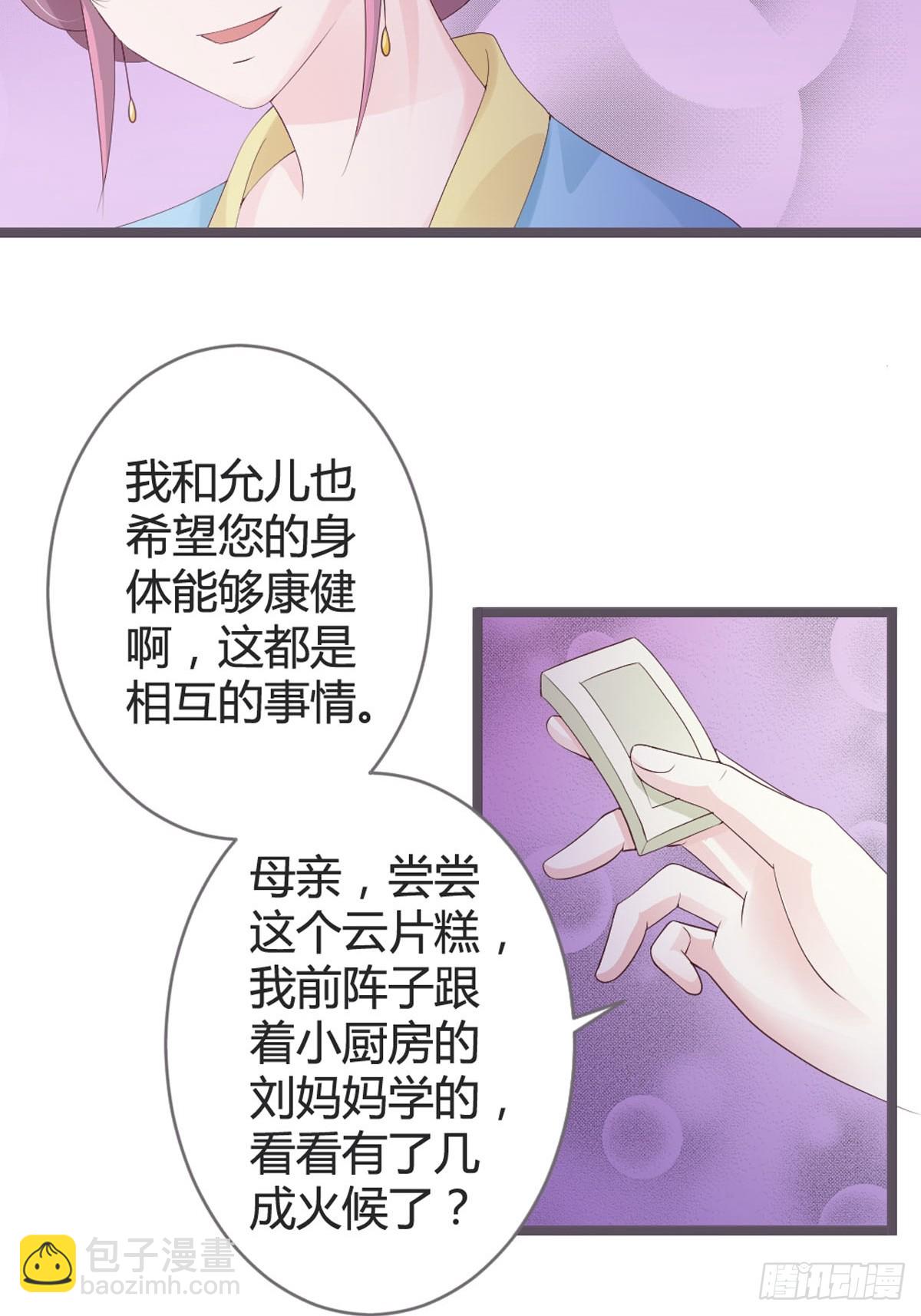 第45话-第47话