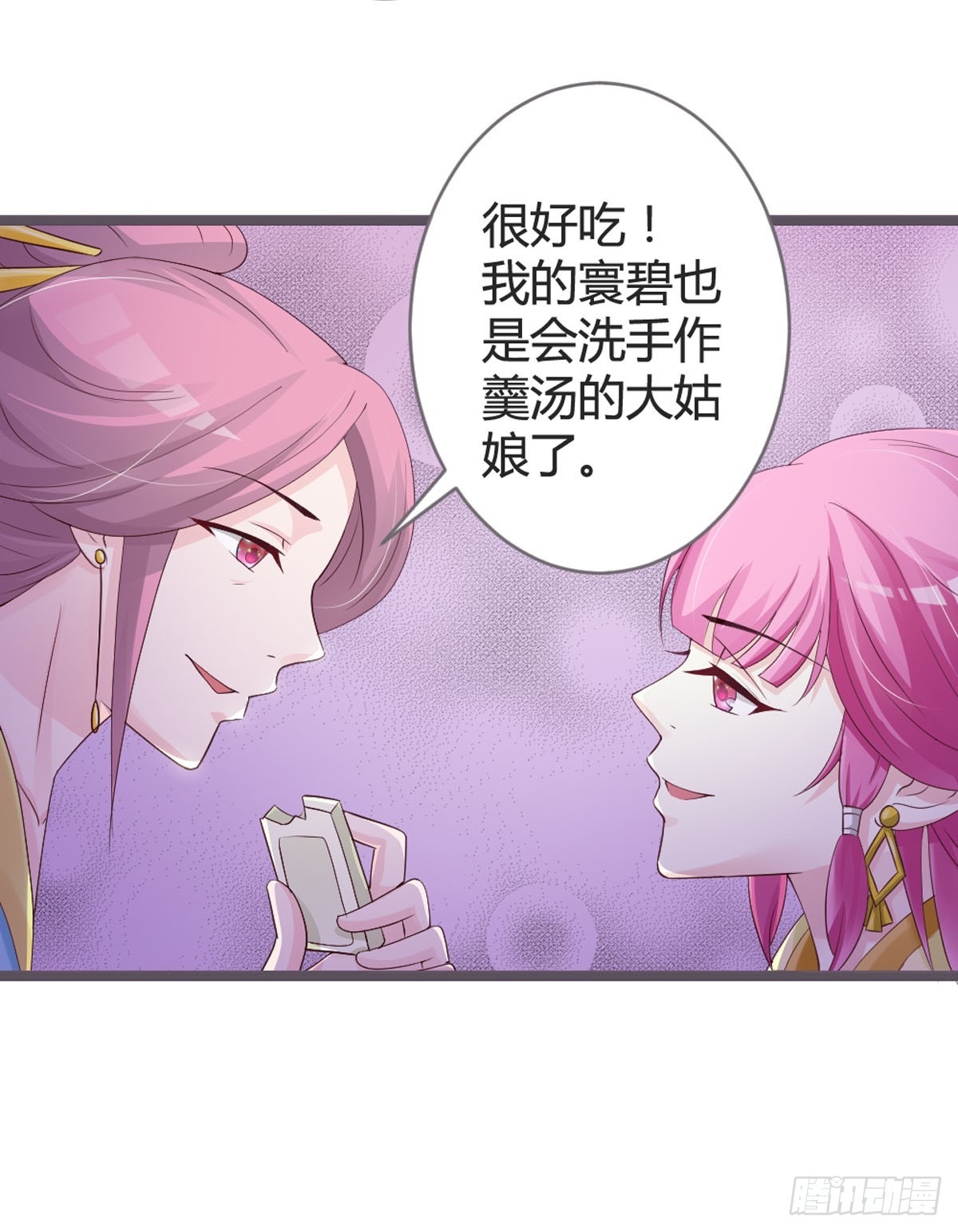 第45话-第47话