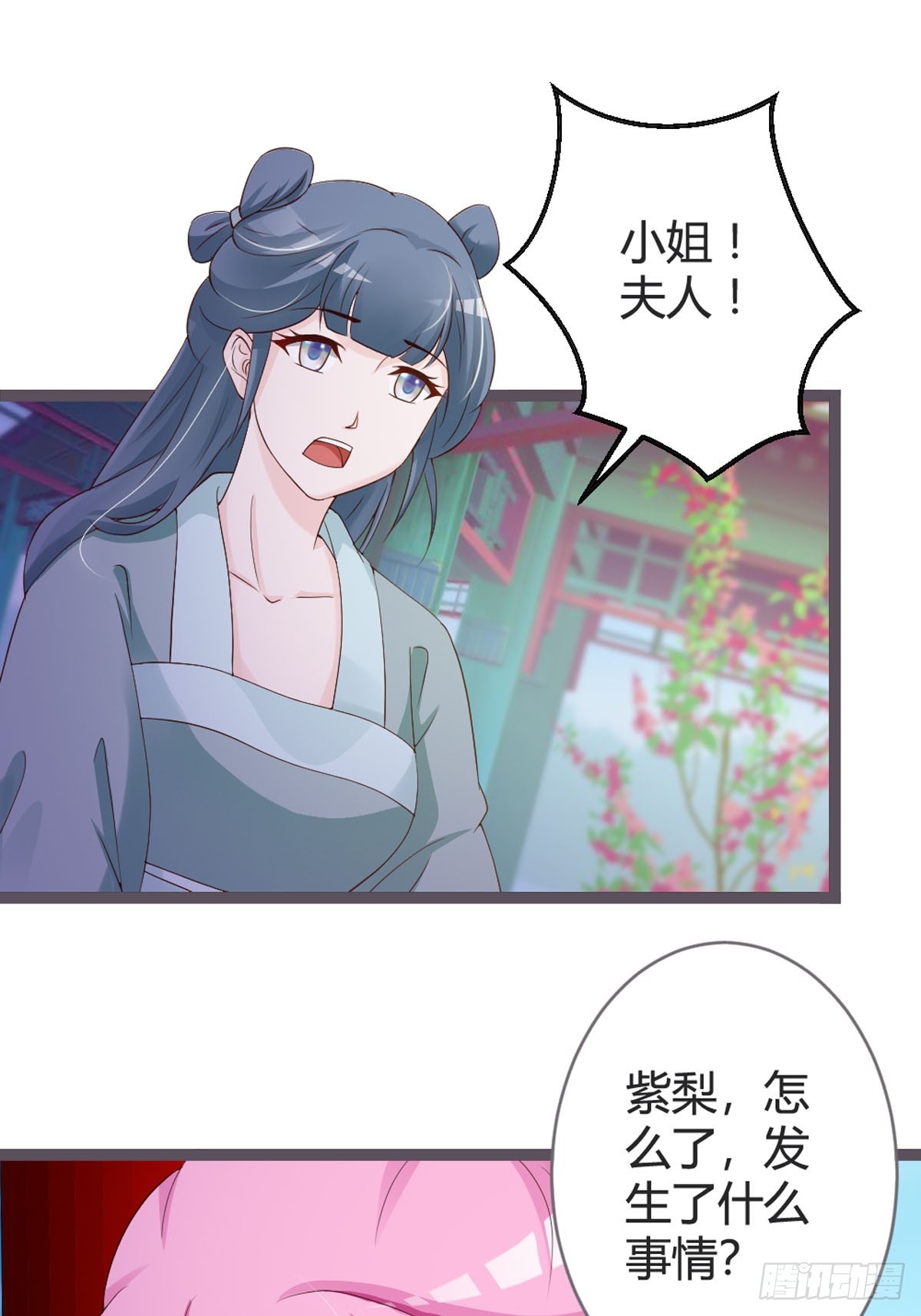 第45话-第47话