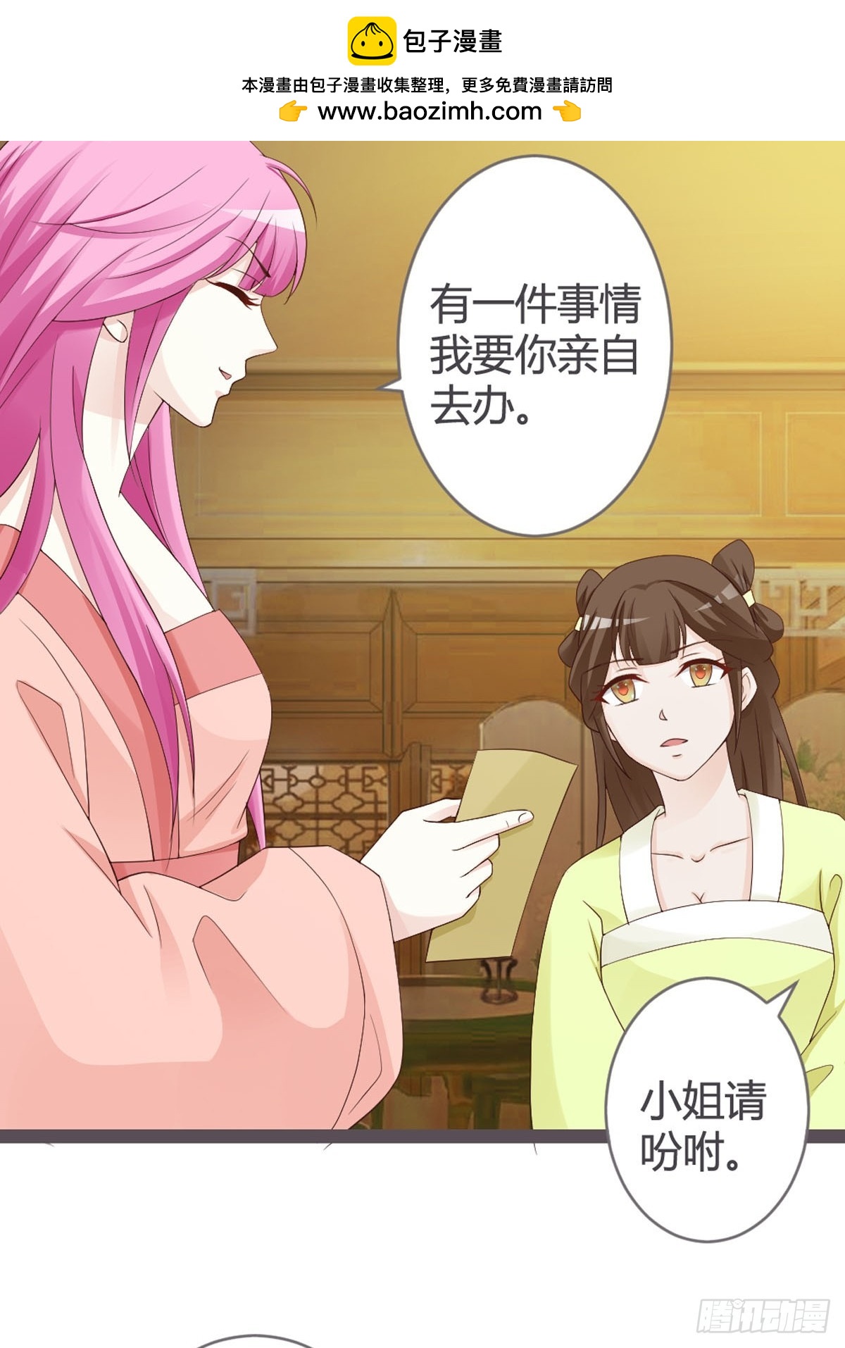 第47话-第49话