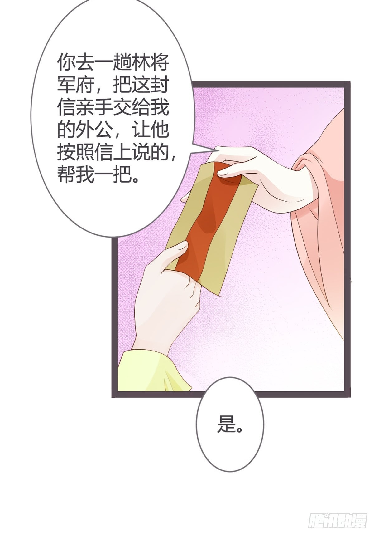 第47话-第49话