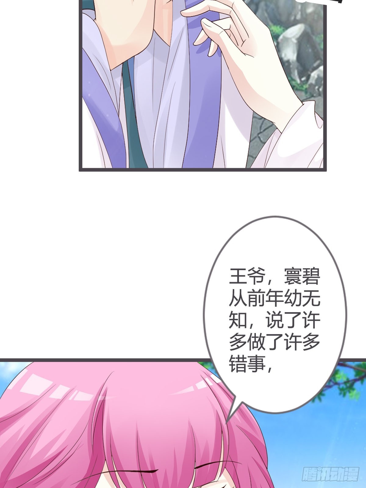 第49话-第51话
